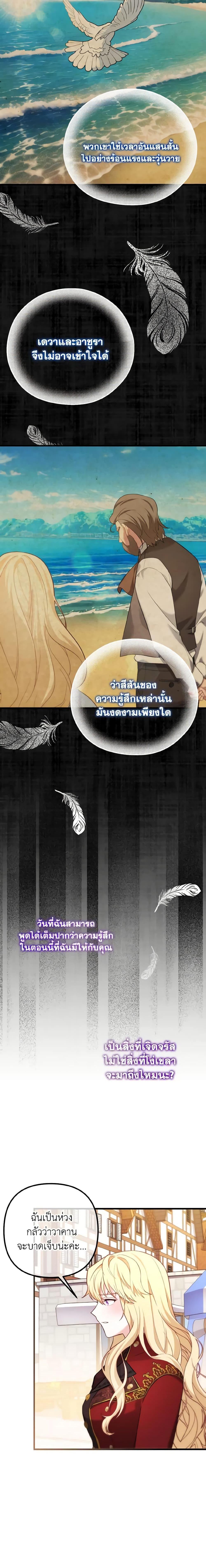 Manga-lc-com อ่านมังงะ อ่านการ์ตูน ออนไลน์ ฟรี Adeline’s Deep Night ตอนที่ 1 2 3 4 5 6 7 8 9 10 11 12 13 14 ฟรี ไม่มีโฆษณา Manga-lc - อ่าน มังงะ อ่าน การ์ตูน ออนไลน์ อ่านมังงะ ฟรี