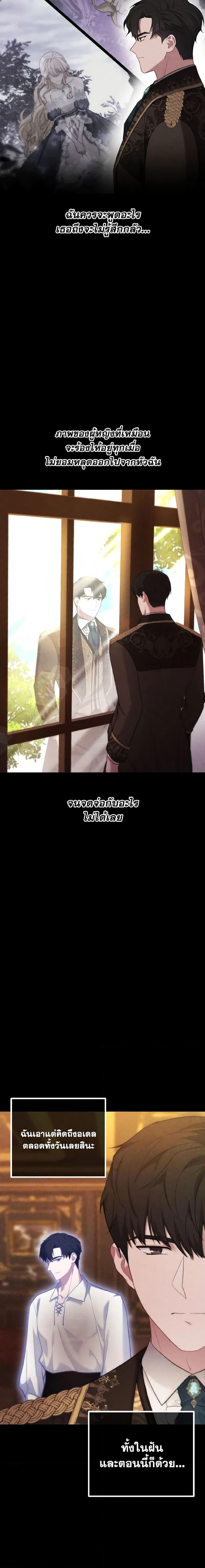 Manga-lc-com อ่านมังงะ อ่านการ์ตูน ออนไลน์ ฟรี Adeline’s Deep Night ตอนที่ 1 2 3 4 5 6 7 8 9 10 11 12 13 14 ฟรี ไม่มีโฆษณา Manga-lc - อ่าน มังงะ อ่าน การ์ตูน ออนไลน์ อ่านมังงะ ฟรี