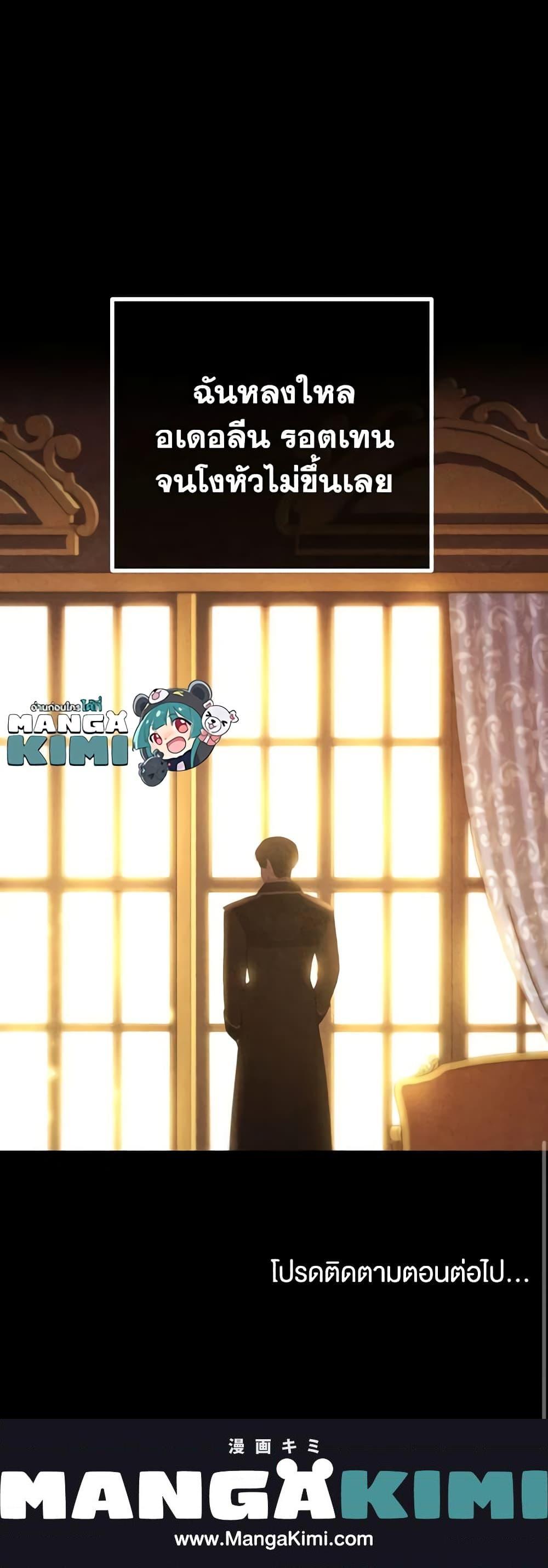 Manga-lc-com อ่านมังงะ อ่านการ์ตูน ออนไลน์ ฟรี Adeline’s Deep Night ตอนที่ 1 2 3 4 5 6 7 8 9 10 11 12 13 14 ฟรี ไม่มีโฆษณา Manga-lc - อ่าน มังงะ อ่าน การ์ตูน ออนไลน์ อ่านมังงะ ฟรี