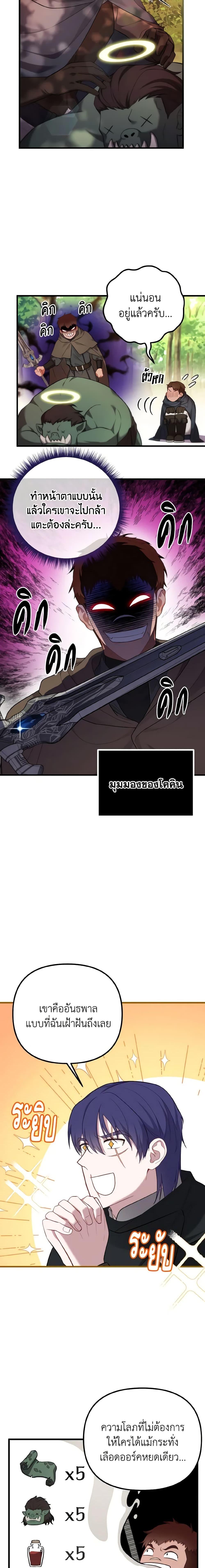 Manga-lc-com อ่านมังงะ อ่านการ์ตูน ออนไลน์ ฟรี Adeline’s Deep Night ตอนที่ 1 2 3 4 5 6 7 8 9 10 11 12 13 14 ฟรี ไม่มีโฆษณา Manga-lc - อ่าน มังงะ อ่าน การ์ตูน ออนไลน์ อ่านมังงะ ฟรี