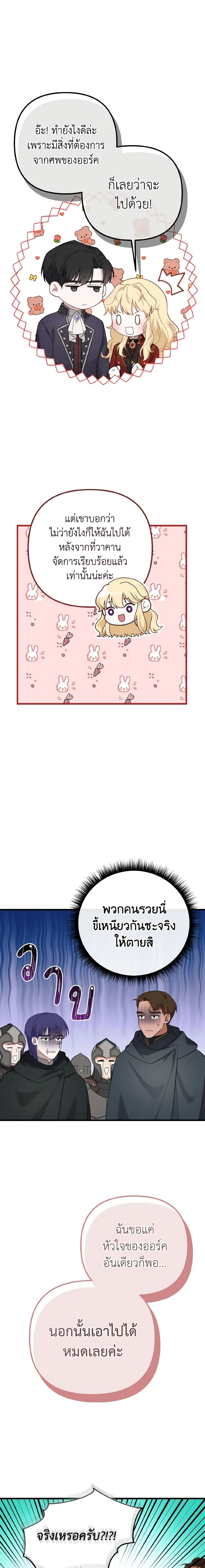 Manga-lc-com อ่านมังงะ อ่านการ์ตูน ออนไลน์ ฟรี Adeline’s Deep Night ตอนที่ 1 2 3 4 5 6 7 8 9 10 11 12 13 14 ฟรี ไม่มีโฆษณา Manga-lc - อ่าน มังงะ อ่าน การ์ตูน ออนไลน์ อ่านมังงะ ฟรี