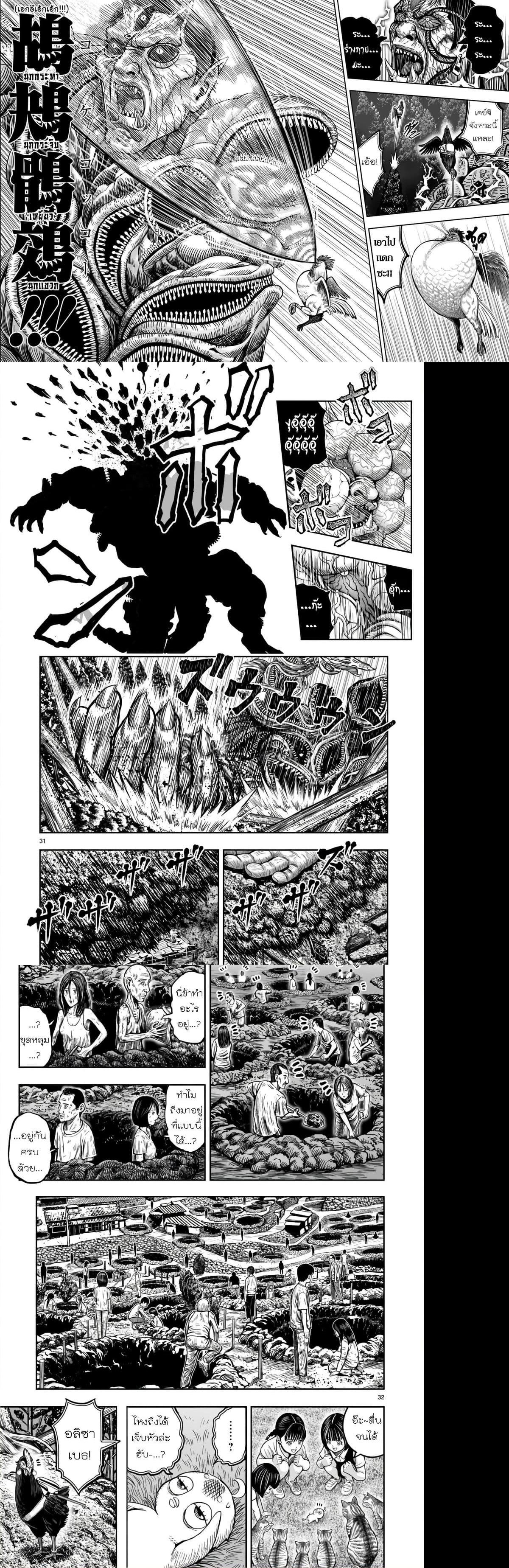 Manga-lc-com อ่านมังงะ อ่านการ์ตูน ออนไลน์ ฟรี Rooster Fighter ตอนที่ 1 2 3 4 5 6 7 8 9 10 11 12 13 14 ฟรี ไม่มีโฆษณา Manga-lc - อ่าน มังงะ อ่าน การ์ตูน ออนไลน์ อ่านมังงะ ฟรี