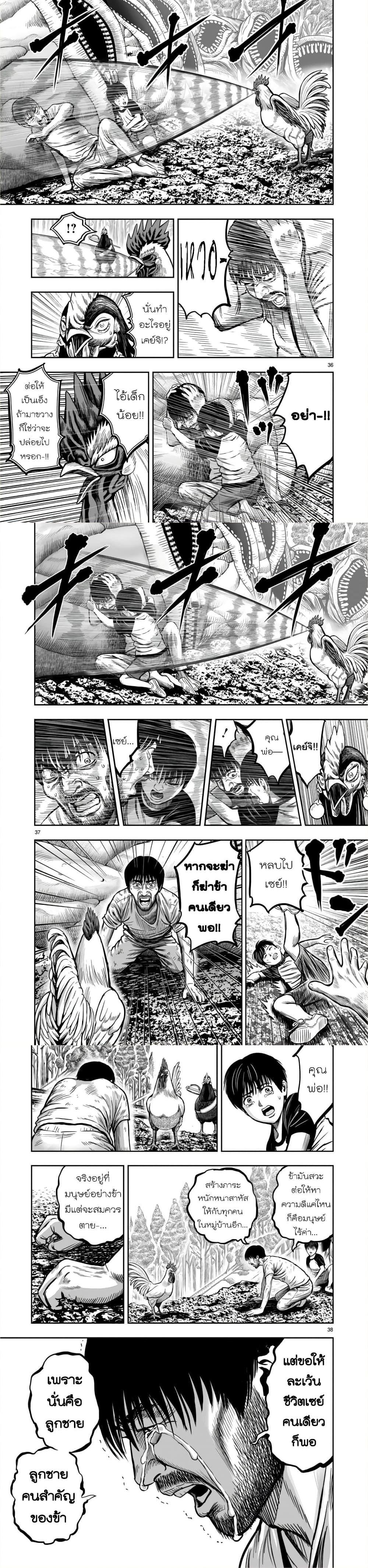 Manga-lc-com อ่านมังงะ อ่านการ์ตูน ออนไลน์ ฟรี Rooster Fighter ตอนที่ 1 2 3 4 5 6 7 8 9 10 11 12 13 14 ฟรี ไม่มีโฆษณา Manga-lc - อ่าน มังงะ อ่าน การ์ตูน ออนไลน์ อ่านมังงะ ฟรี