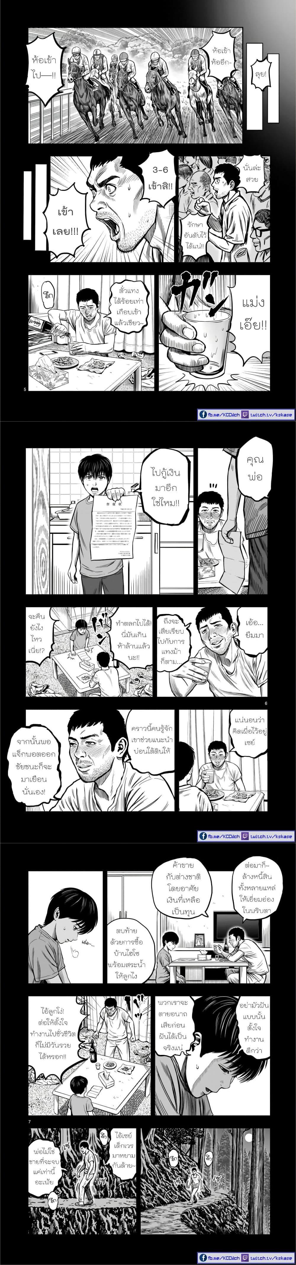 Manga-lc-com อ่านมังงะ อ่านการ์ตูน ออนไลน์ ฟรี Rooster Fighter ตอนที่ 1 2 3 4 5 6 7 8 9 10 11 12 13 14 ฟรี ไม่มีโฆษณา Manga-lc - อ่าน มังงะ อ่าน การ์ตูน ออนไลน์ อ่านมังงะ ฟรี