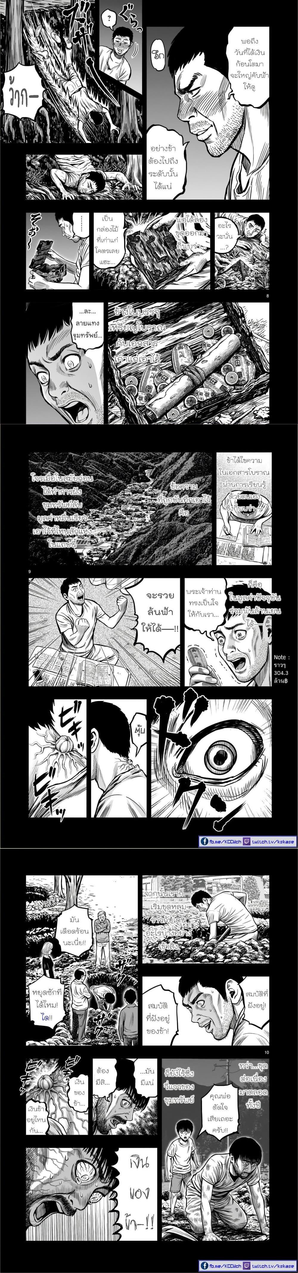 Manga-lc-com อ่านมังงะ อ่านการ์ตูน ออนไลน์ ฟรี Rooster Fighter ตอนที่ 1 2 3 4 5 6 7 8 9 10 11 12 13 14 ฟรี ไม่มีโฆษณา Manga-lc - อ่าน มังงะ อ่าน การ์ตูน ออนไลน์ อ่านมังงะ ฟรี