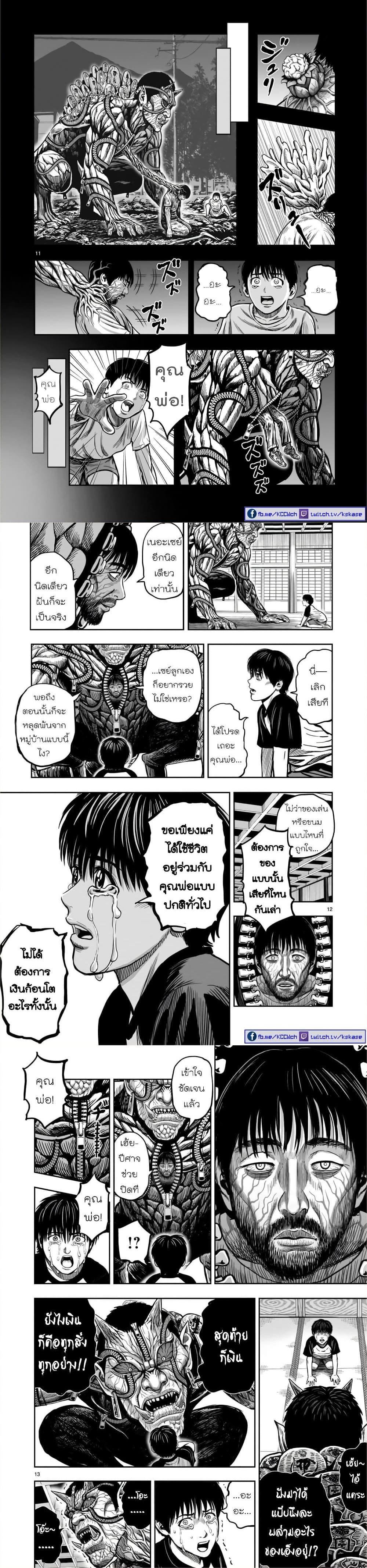 Manga-lc-com อ่านมังงะ อ่านการ์ตูน ออนไลน์ ฟรี Rooster Fighter ตอนที่ 1 2 3 4 5 6 7 8 9 10 11 12 13 14 ฟรี ไม่มีโฆษณา Manga-lc - อ่าน มังงะ อ่าน การ์ตูน ออนไลน์ อ่านมังงะ ฟรี