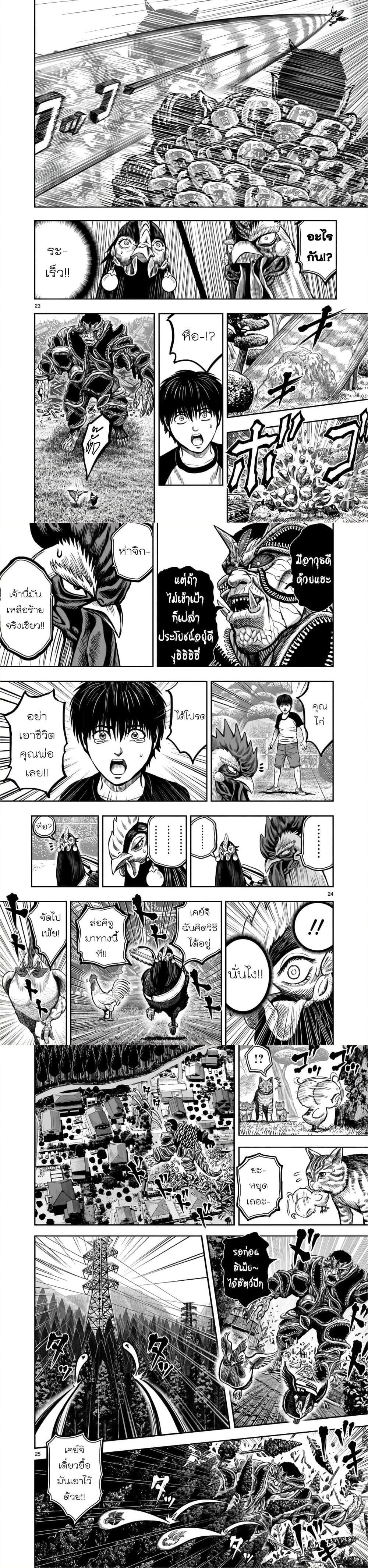 Manga-lc-com อ่านมังงะ อ่านการ์ตูน ออนไลน์ ฟรี Rooster Fighter ตอนที่ 1 2 3 4 5 6 7 8 9 10 11 12 13 14 ฟรี ไม่มีโฆษณา Manga-lc - อ่าน มังงะ อ่าน การ์ตูน ออนไลน์ อ่านมังงะ ฟรี