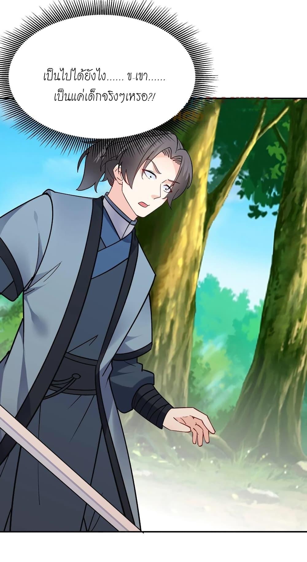 Manga-lc-com อ่านมังงะ อ่านการ์ตูน ออนไลน์ ฟรี This Villain Has a Little Conscience, But Not Much! ตอนที่ 1 2 3 4 5 6 7 8 9 10 11 12 13 14 ฟรี ไม่มีโฆษณา Manga-lc - อ่าน มังงะ อ่าน การ์ตูน ออนไลน์ อ่านมังงะ ฟรี