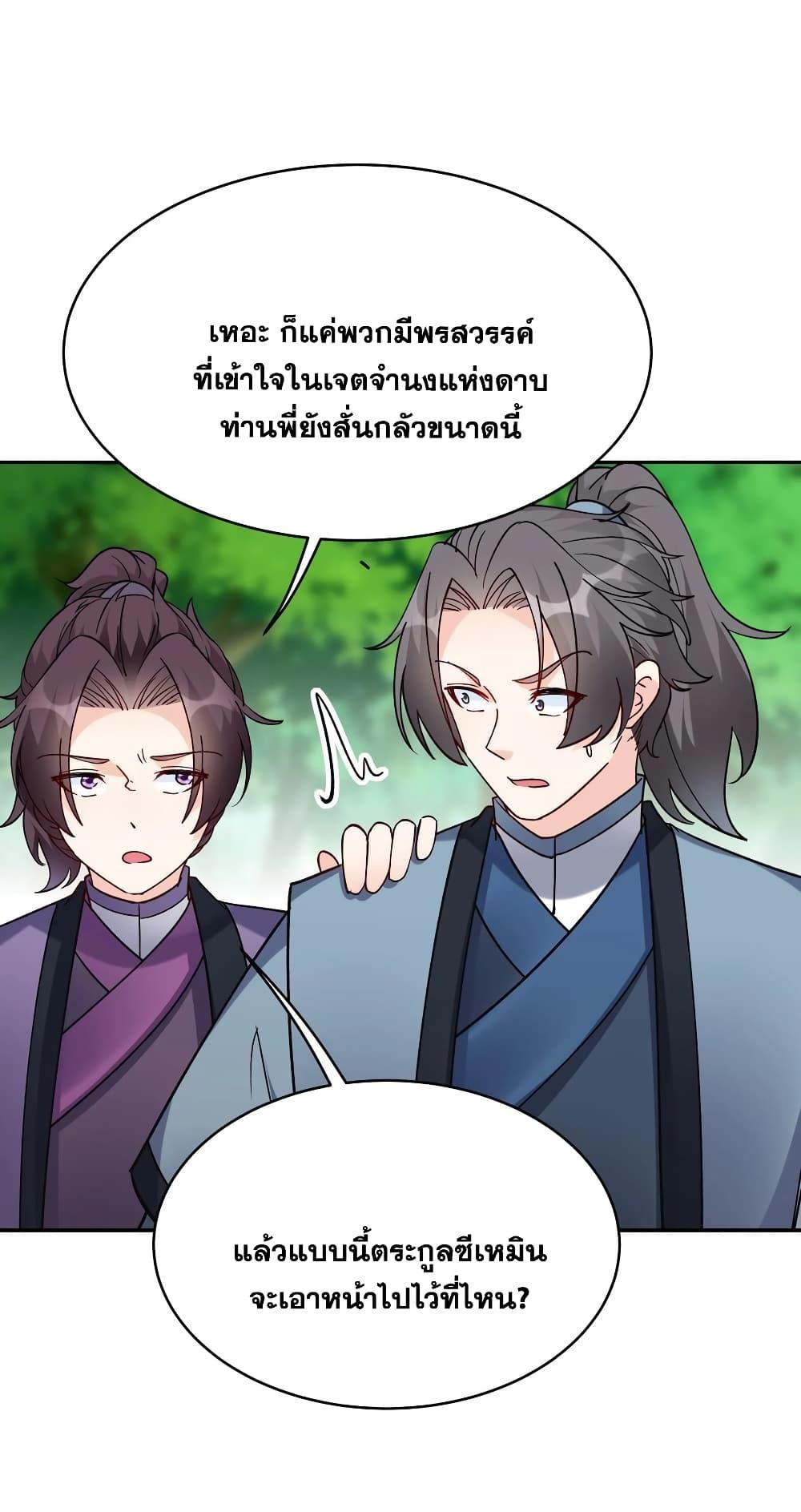 Manga-lc-com อ่านมังงะ อ่านการ์ตูน ออนไลน์ ฟรี This Villain Has a Little Conscience, But Not Much! ตอนที่ 1 2 3 4 5 6 7 8 9 10 11 12 13 14 ฟรี ไม่มีโฆษณา Manga-lc - อ่าน มังงะ อ่าน การ์ตูน ออนไลน์ อ่านมังงะ ฟรี