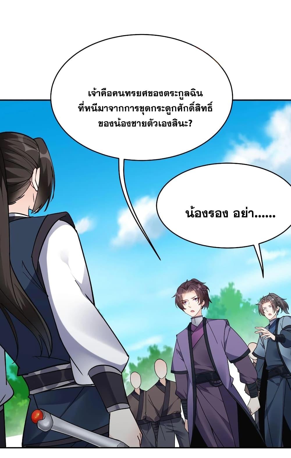 Manga-lc-com อ่านมังงะ อ่านการ์ตูน ออนไลน์ ฟรี This Villain Has a Little Conscience, But Not Much! ตอนที่ 1 2 3 4 5 6 7 8 9 10 11 12 13 14 ฟรี ไม่มีโฆษณา Manga-lc - อ่าน มังงะ อ่าน การ์ตูน ออนไลน์ อ่านมังงะ ฟรี