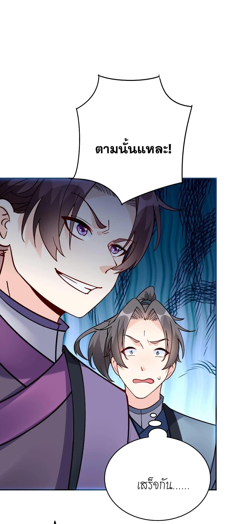 Manga-lc-com อ่านมังงะ อ่านการ์ตูน ออนไลน์ ฟรี This Villain Has a Little Conscience, But Not Much! ตอนที่ 1 2 3 4 5 6 7 8 9 10 11 12 13 14 ฟรี ไม่มีโฆษณา Manga-lc - อ่าน มังงะ อ่าน การ์ตูน ออนไลน์ อ่านมังงะ ฟรี