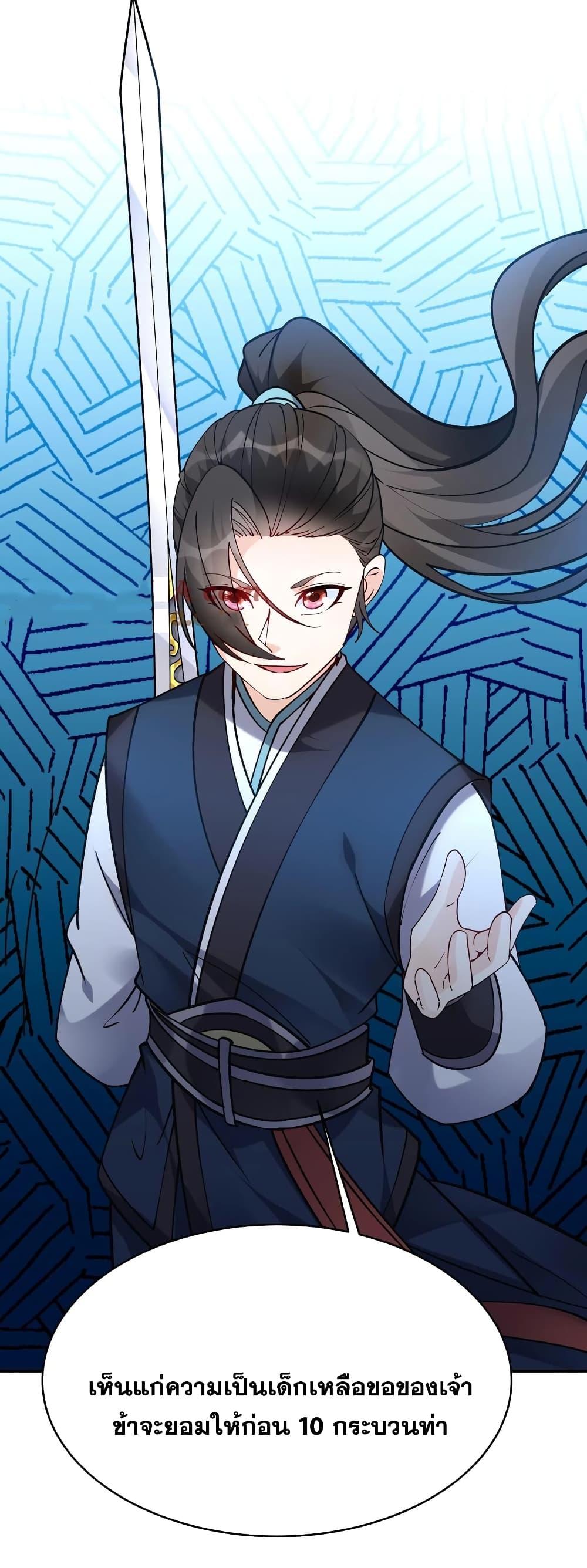 Manga-lc-com อ่านมังงะ อ่านการ์ตูน ออนไลน์ ฟรี This Villain Has a Little Conscience, But Not Much! ตอนที่ 1 2 3 4 5 6 7 8 9 10 11 12 13 14 ฟรี ไม่มีโฆษณา Manga-lc - อ่าน มังงะ อ่าน การ์ตูน ออนไลน์ อ่านมังงะ ฟรี