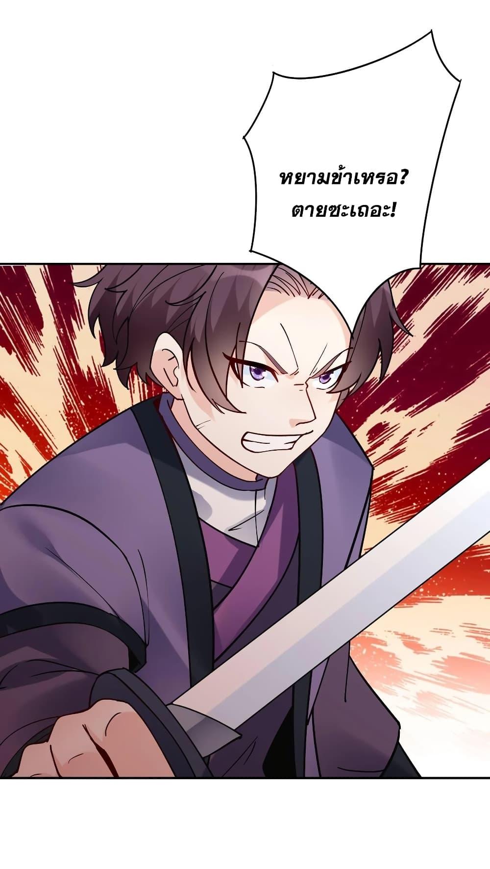 Manga-lc-com อ่านมังงะ อ่านการ์ตูน ออนไลน์ ฟรี This Villain Has a Little Conscience, But Not Much! ตอนที่ 1 2 3 4 5 6 7 8 9 10 11 12 13 14 ฟรี ไม่มีโฆษณา Manga-lc - อ่าน มังงะ อ่าน การ์ตูน ออนไลน์ อ่านมังงะ ฟรี