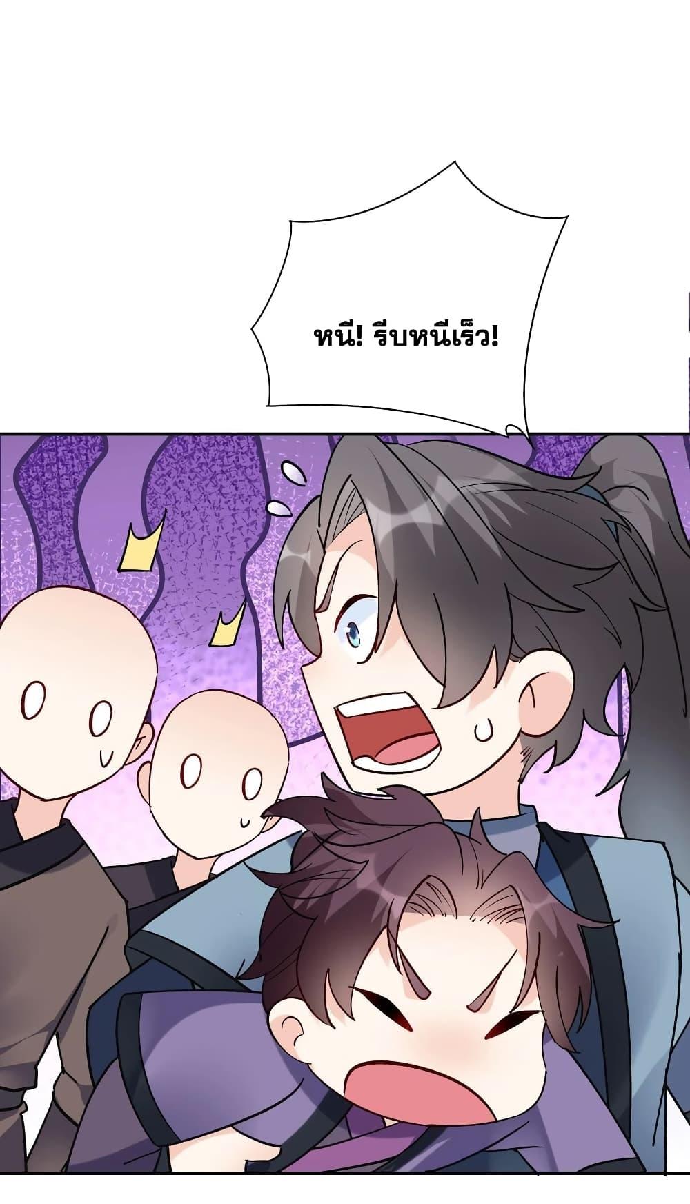 Manga-lc-com อ่านมังงะ อ่านการ์ตูน ออนไลน์ ฟรี This Villain Has a Little Conscience, But Not Much! ตอนที่ 1 2 3 4 5 6 7 8 9 10 11 12 13 14 ฟรี ไม่มีโฆษณา Manga-lc - อ่าน มังงะ อ่าน การ์ตูน ออนไลน์ อ่านมังงะ ฟรี