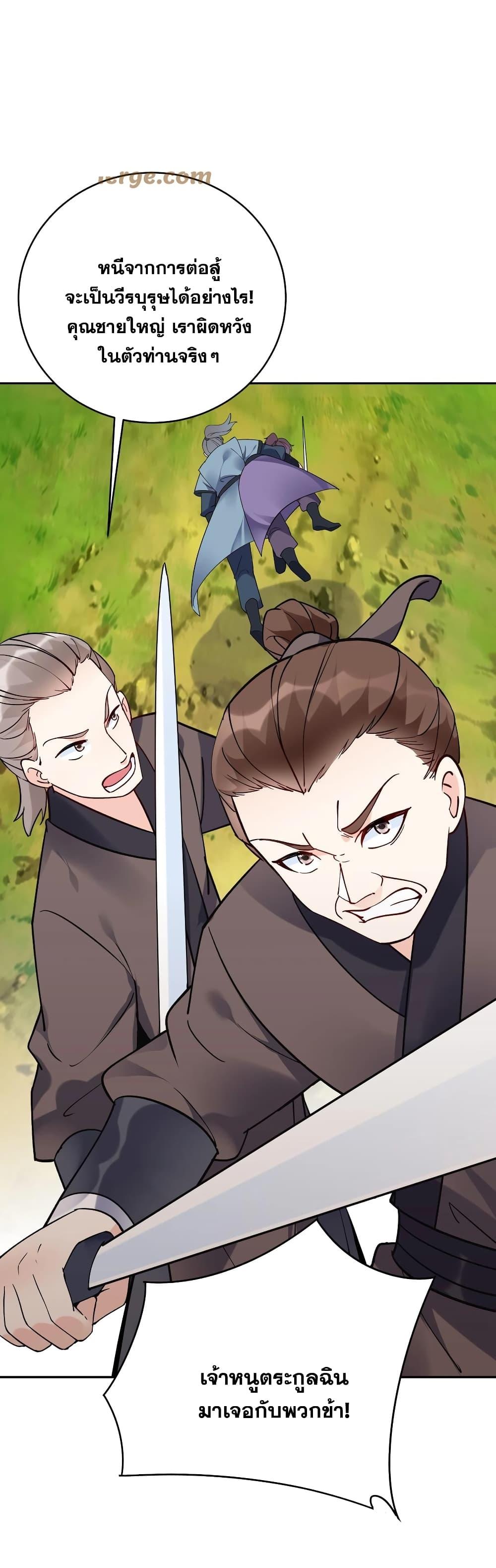 Manga-lc-com อ่านมังงะ อ่านการ์ตูน ออนไลน์ ฟรี This Villain Has a Little Conscience, But Not Much! ตอนที่ 1 2 3 4 5 6 7 8 9 10 11 12 13 14 ฟรี ไม่มีโฆษณา Manga-lc - อ่าน มังงะ อ่าน การ์ตูน ออนไลน์ อ่านมังงะ ฟรี
