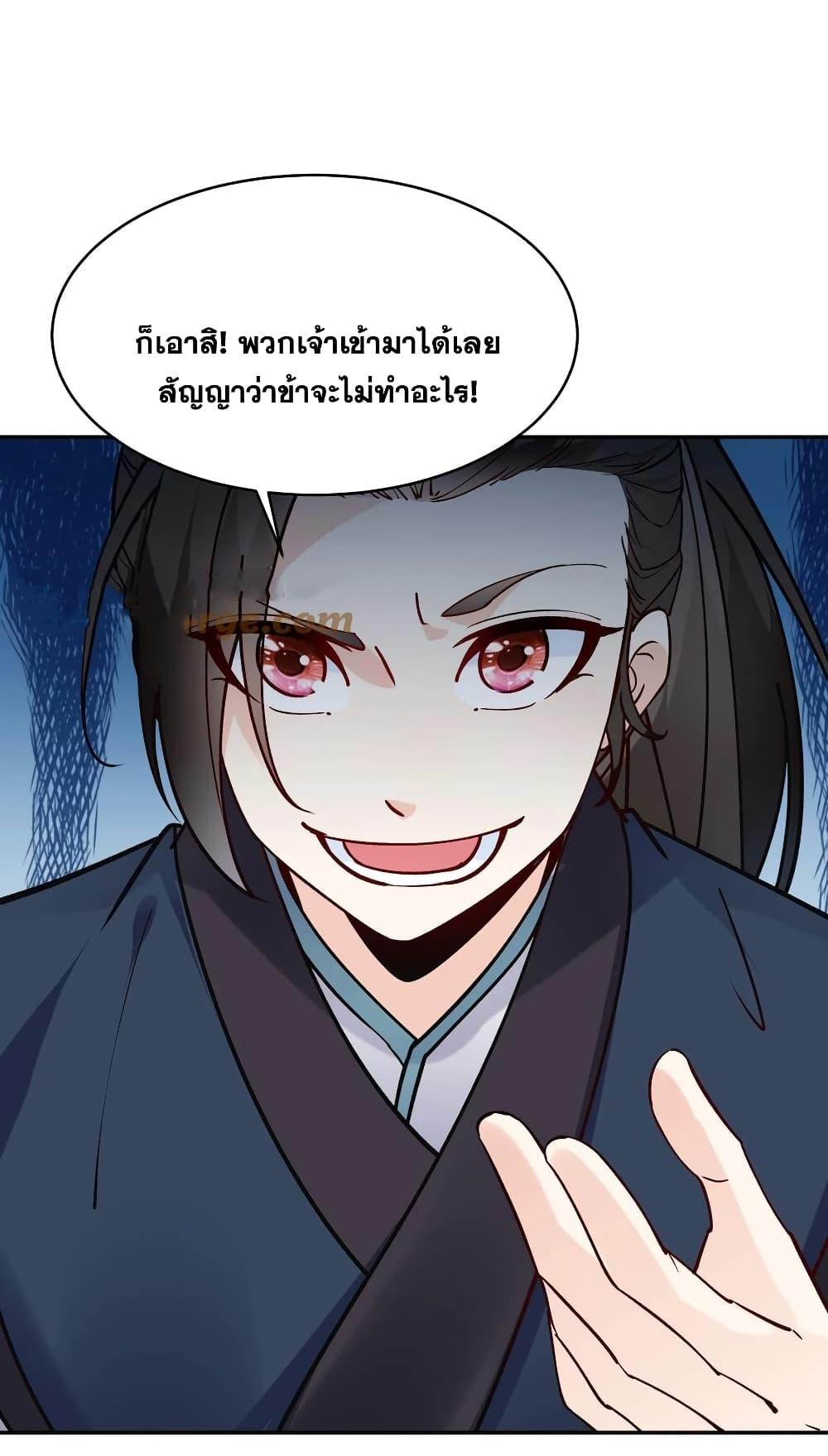Manga-lc-com อ่านมังงะ อ่านการ์ตูน ออนไลน์ ฟรี This Villain Has a Little Conscience, But Not Much! ตอนที่ 1 2 3 4 5 6 7 8 9 10 11 12 13 14 ฟรี ไม่มีโฆษณา Manga-lc - อ่าน มังงะ อ่าน การ์ตูน ออนไลน์ อ่านมังงะ ฟรี