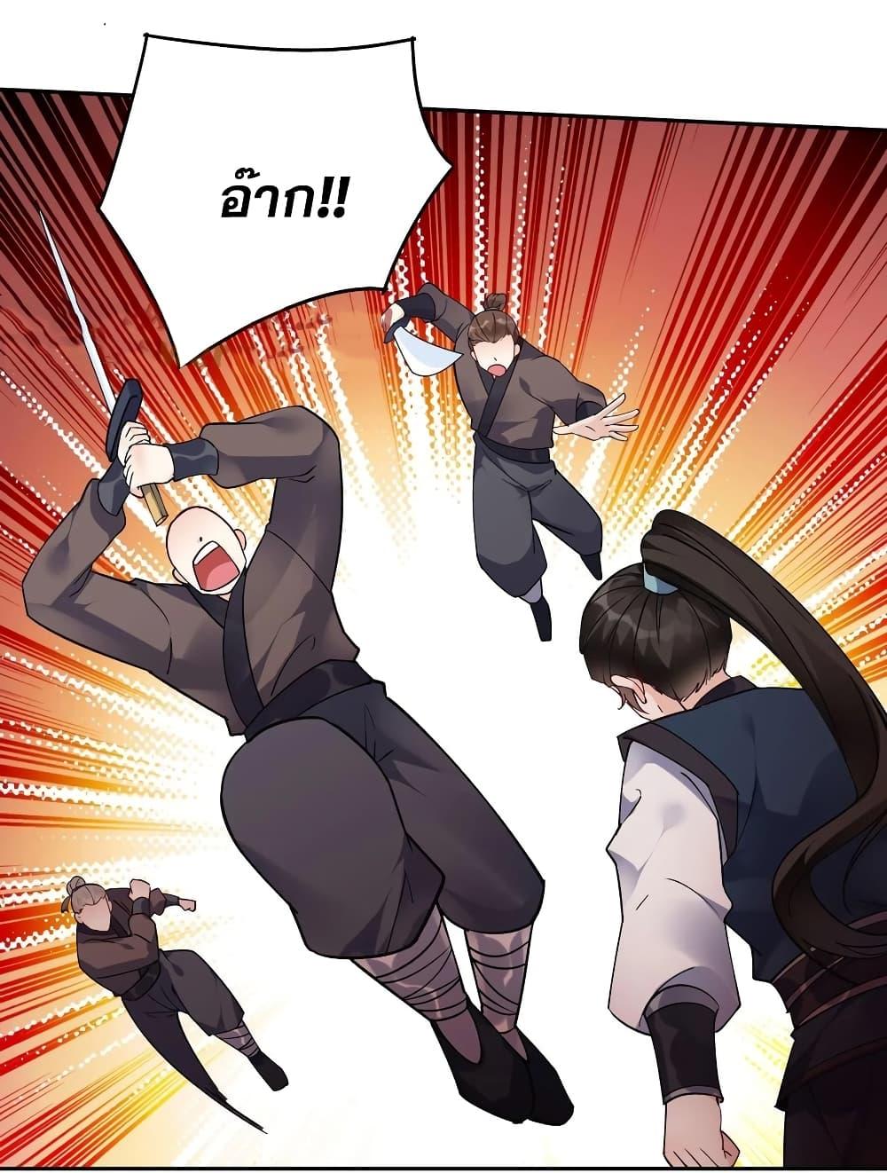 Manga-lc-com อ่านมังงะ อ่านการ์ตูน ออนไลน์ ฟรี This Villain Has a Little Conscience, But Not Much! ตอนที่ 1 2 3 4 5 6 7 8 9 10 11 12 13 14 ฟรี ไม่มีโฆษณา Manga-lc - อ่าน มังงะ อ่าน การ์ตูน ออนไลน์ อ่านมังงะ ฟรี