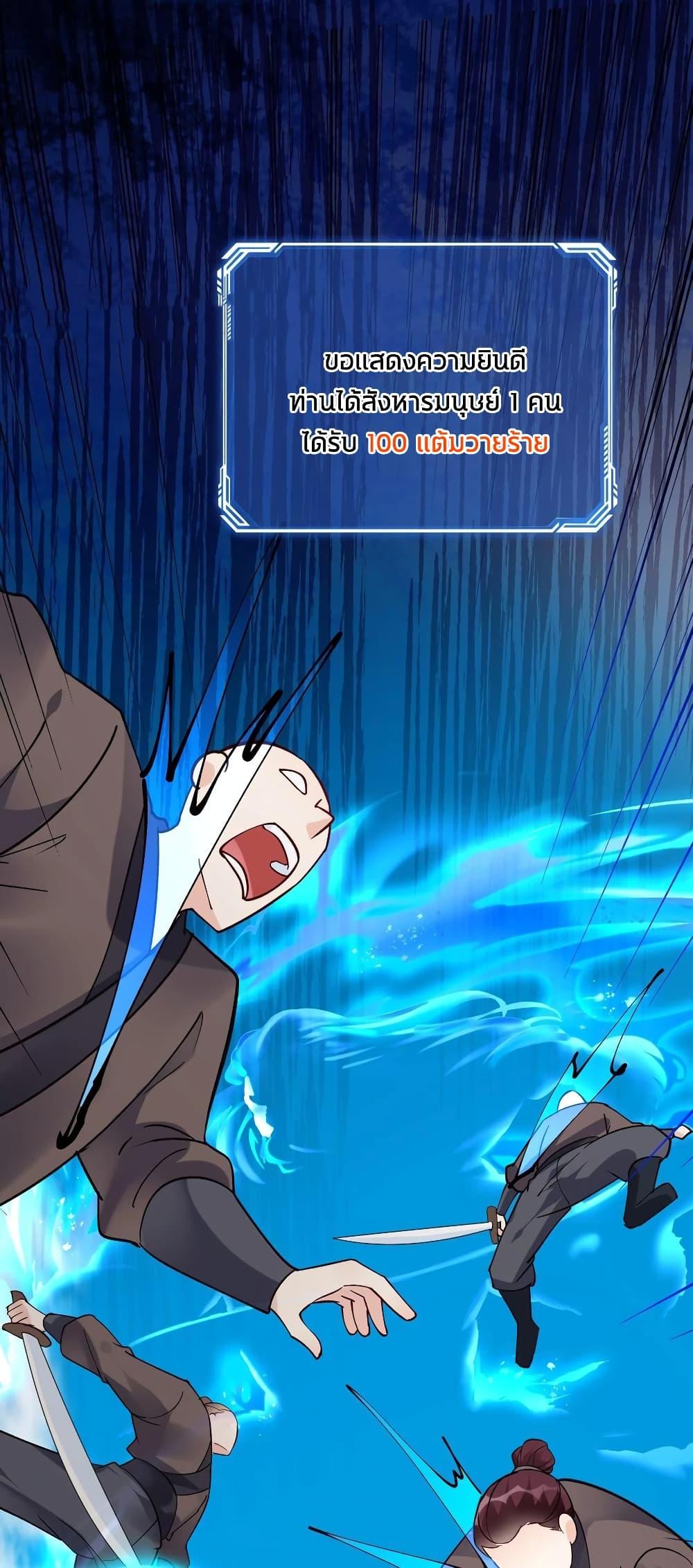 Manga-lc-com อ่านมังงะ อ่านการ์ตูน ออนไลน์ ฟรี This Villain Has a Little Conscience, But Not Much! ตอนที่ 1 2 3 4 5 6 7 8 9 10 11 12 13 14 ฟรี ไม่มีโฆษณา Manga-lc - อ่าน มังงะ อ่าน การ์ตูน ออนไลน์ อ่านมังงะ ฟรี