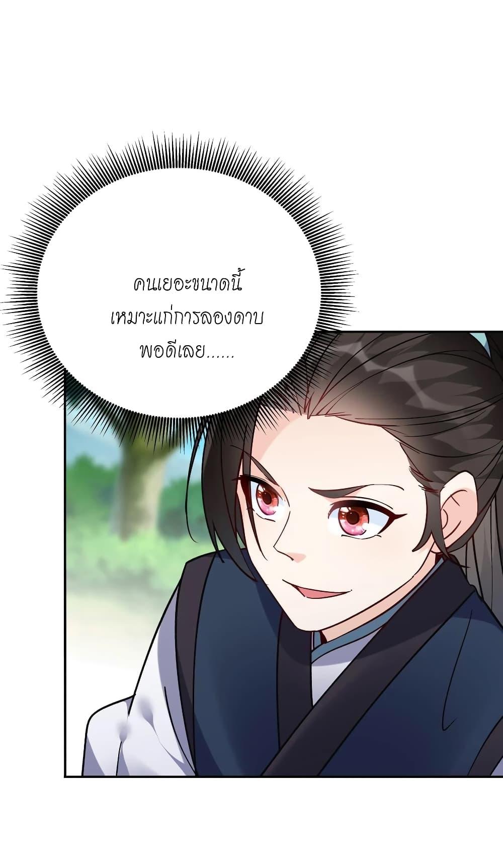 Manga-lc-com อ่านมังงะ อ่านการ์ตูน ออนไลน์ ฟรี This Villain Has a Little Conscience, But Not Much! ตอนที่ 1 2 3 4 5 6 7 8 9 10 11 12 13 14 ฟรี ไม่มีโฆษณา Manga-lc - อ่าน มังงะ อ่าน การ์ตูน ออนไลน์ อ่านมังงะ ฟรี