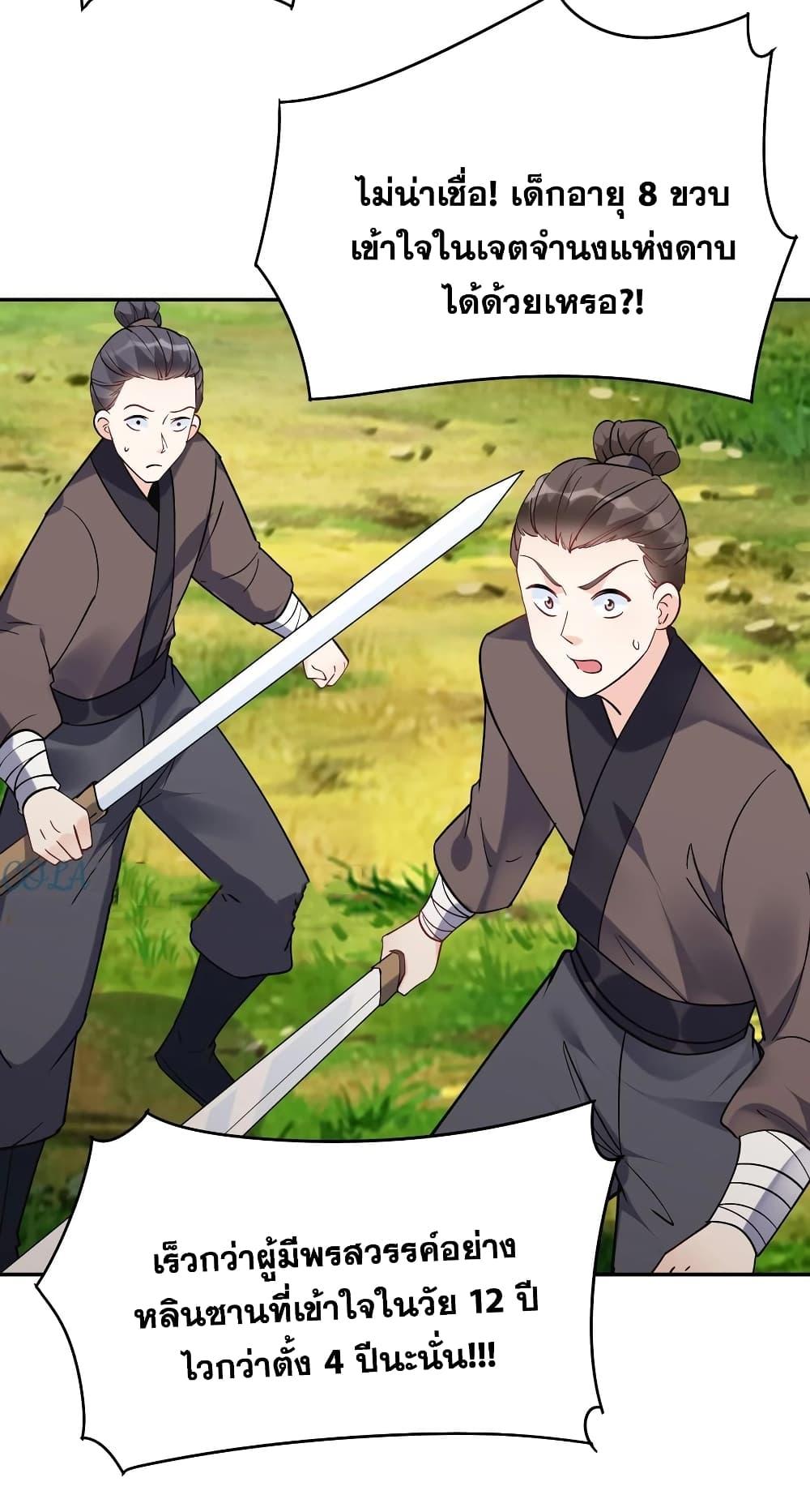 Manga-lc-com อ่านมังงะ อ่านการ์ตูน ออนไลน์ ฟรี This Villain Has a Little Conscience, But Not Much! ตอนที่ 1 2 3 4 5 6 7 8 9 10 11 12 13 14 ฟรี ไม่มีโฆษณา Manga-lc - อ่าน มังงะ อ่าน การ์ตูน ออนไลน์ อ่านมังงะ ฟรี