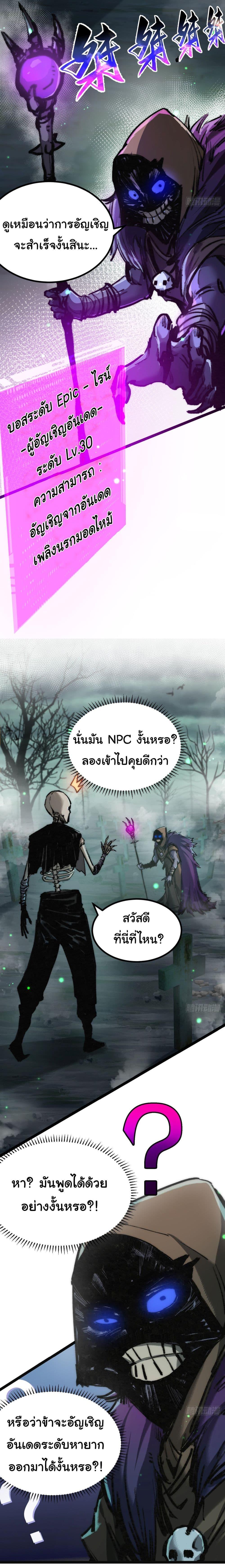 Manga-lc-com อ่านมังงะ อ่านการ์ตูน ออนไลน์ ฟรี I’m The Boss in Magic Moon ตอนที่ 1 2 3 4 5 6 7 8 9 10 11 12 13 14 ฟรี ไม่มีโฆษณา Manga-lc - อ่าน มังงะ อ่าน การ์ตูน ออนไลน์ อ่านมังงะ ฟรี