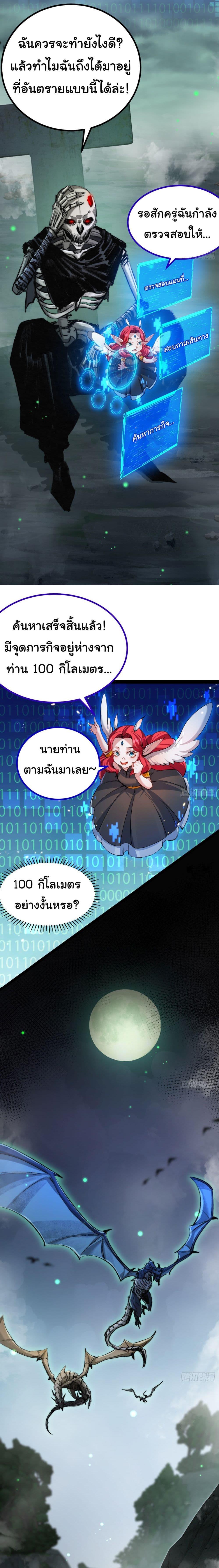 Manga-lc-com อ่านมังงะ อ่านการ์ตูน ออนไลน์ ฟรี I’m The Boss in Magic Moon ตอนที่ 1 2 3 4 5 6 7 8 9 10 11 12 13 14 ฟรี ไม่มีโฆษณา Manga-lc - อ่าน มังงะ อ่าน การ์ตูน ออนไลน์ อ่านมังงะ ฟรี