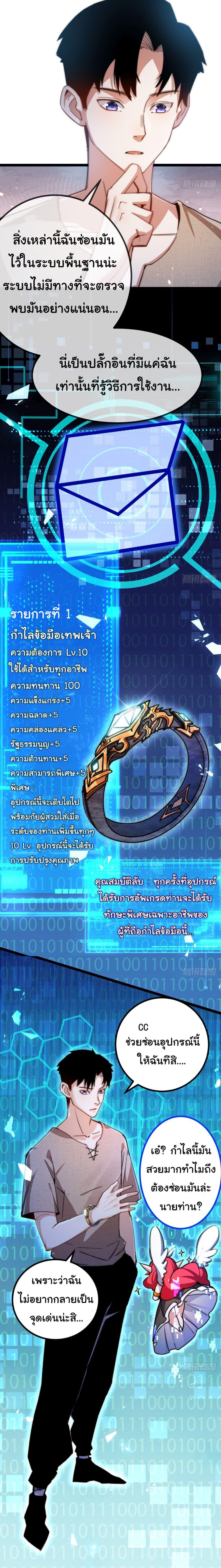 Manga-lc-com อ่านมังงะ อ่านการ์ตูน ออนไลน์ ฟรี I’m The Boss in Magic Moon ตอนที่ 1 2 3 4 5 6 7 8 9 10 11 12 13 14 ฟรี ไม่มีโฆษณา Manga-lc - อ่าน มังงะ อ่าน การ์ตูน ออนไลน์ อ่านมังงะ ฟรี