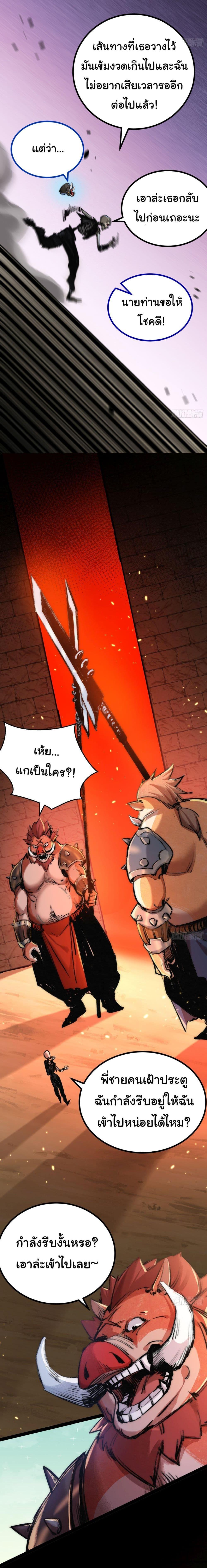 Manga-lc-com อ่านมังงะ อ่านการ์ตูน ออนไลน์ ฟรี I’m The Boss in Magic Moon ตอนที่ 1 2 3 4 5 6 7 8 9 10 11 12 13 14 ฟรี ไม่มีโฆษณา Manga-lc - อ่าน มังงะ อ่าน การ์ตูน ออนไลน์ อ่านมังงะ ฟรี