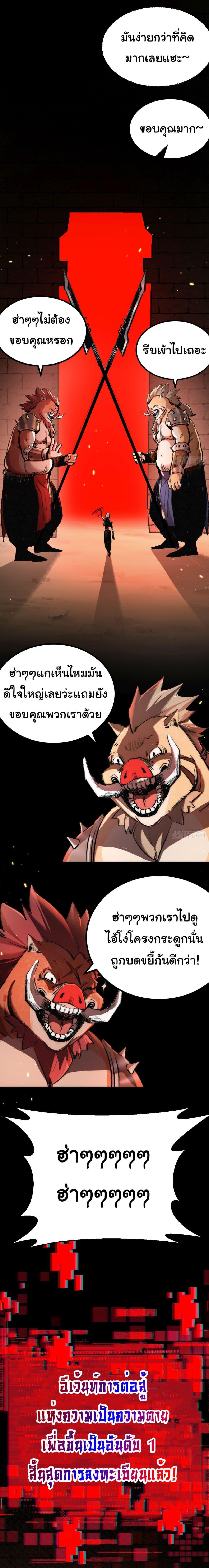 Manga-lc-com อ่านมังงะ อ่านการ์ตูน ออนไลน์ ฟรี I’m The Boss in Magic Moon ตอนที่ 1 2 3 4 5 6 7 8 9 10 11 12 13 14 ฟรี ไม่มีโฆษณา Manga-lc - อ่าน มังงะ อ่าน การ์ตูน ออนไลน์ อ่านมังงะ ฟรี