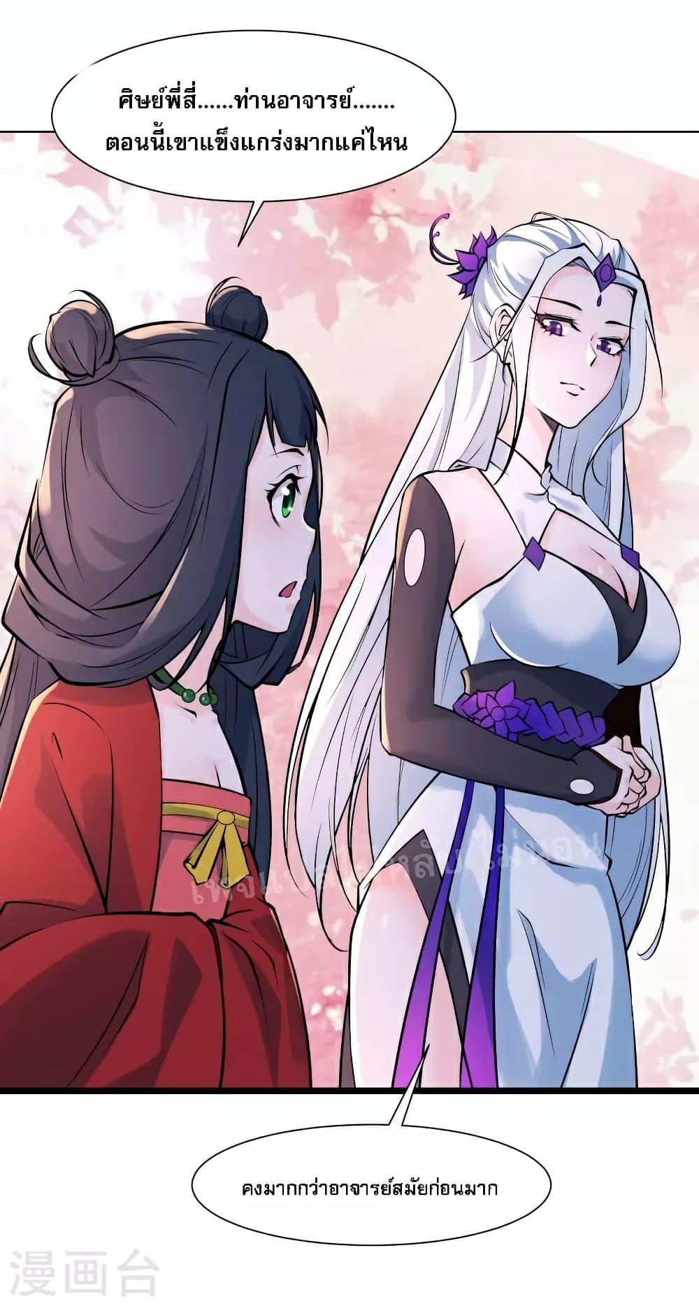 Manga-lc-com อ่านมังงะ อ่านการ์ตูน ออนไลน์ ฟรี My Harem is All Female Students ตอนที่ 1 2 3 4 5 6 7 8 9 10 11 12 13 14 ฟรี ไม่มีโฆษณา Manga-lc - อ่าน มังงะ อ่าน การ์ตูน ออนไลน์ อ่านมังงะ ฟรี