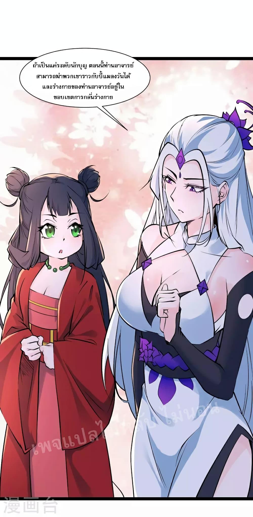 Manga-lc-com อ่านมังงะ อ่านการ์ตูน ออนไลน์ ฟรี My Harem is All Female Students ตอนที่ 1 2 3 4 5 6 7 8 9 10 11 12 13 14 ฟรี ไม่มีโฆษณา Manga-lc - อ่าน มังงะ อ่าน การ์ตูน ออนไลน์ อ่านมังงะ ฟรี