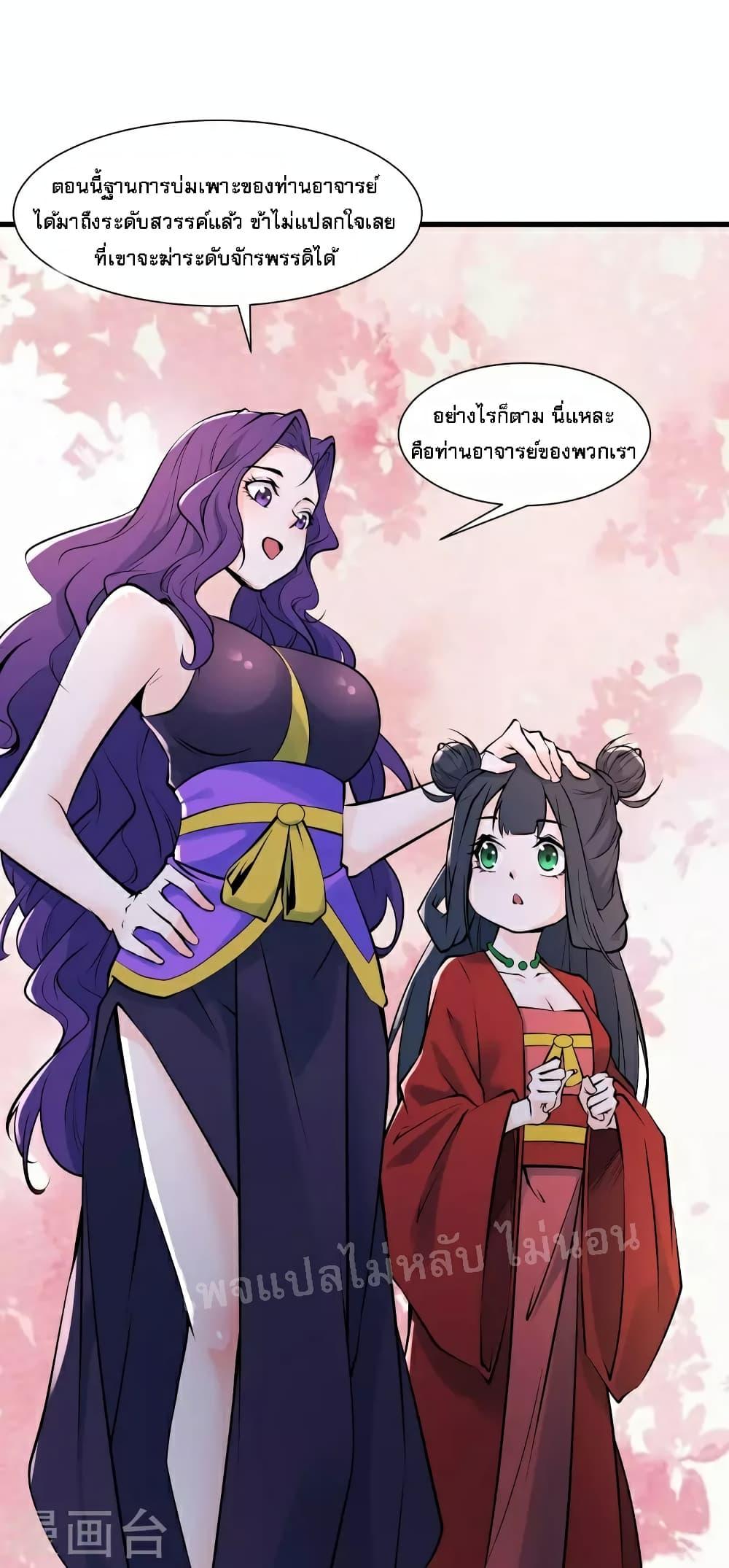 Manga-lc-com อ่านมังงะ อ่านการ์ตูน ออนไลน์ ฟรี My Harem is All Female Students ตอนที่ 1 2 3 4 5 6 7 8 9 10 11 12 13 14 ฟรี ไม่มีโฆษณา Manga-lc - อ่าน มังงะ อ่าน การ์ตูน ออนไลน์ อ่านมังงะ ฟรี