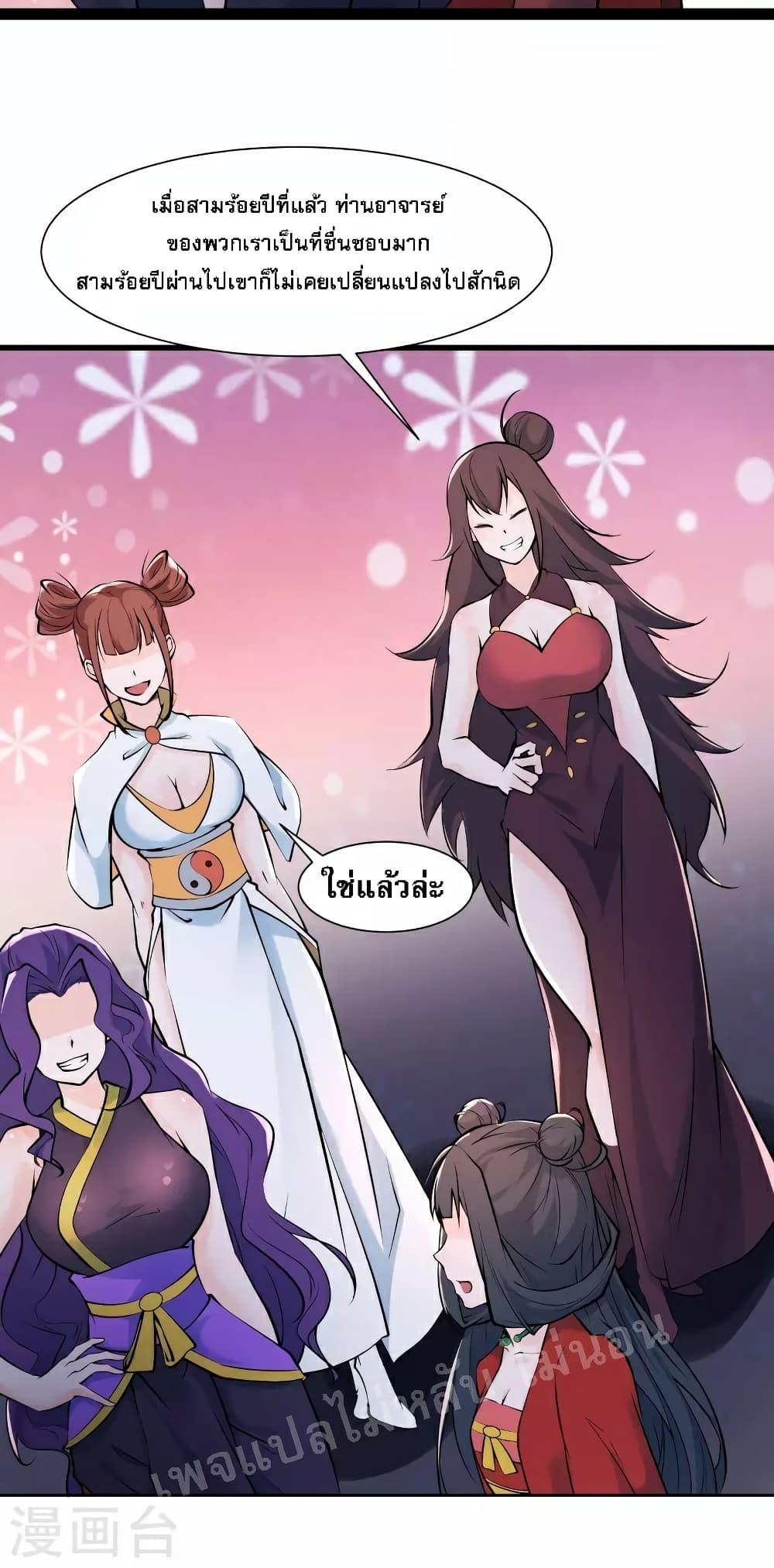 Manga-lc-com อ่านมังงะ อ่านการ์ตูน ออนไลน์ ฟรี My Harem is All Female Students ตอนที่ 1 2 3 4 5 6 7 8 9 10 11 12 13 14 ฟรี ไม่มีโฆษณา Manga-lc - อ่าน มังงะ อ่าน การ์ตูน ออนไลน์ อ่านมังงะ ฟรี