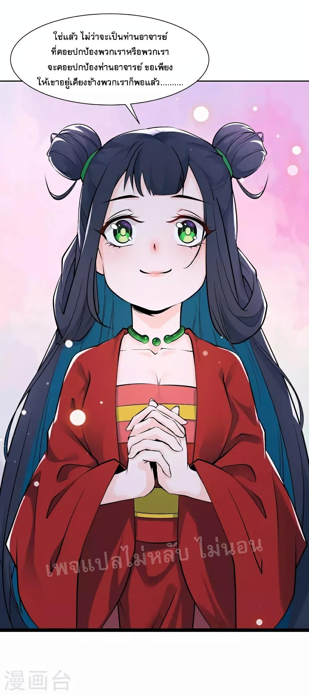 Manga-lc-com อ่านมังงะ อ่านการ์ตูน ออนไลน์ ฟรี My Harem is All Female Students ตอนที่ 1 2 3 4 5 6 7 8 9 10 11 12 13 14 ฟรี ไม่มีโฆษณา Manga-lc - อ่าน มังงะ อ่าน การ์ตูน ออนไลน์ อ่านมังงะ ฟรี