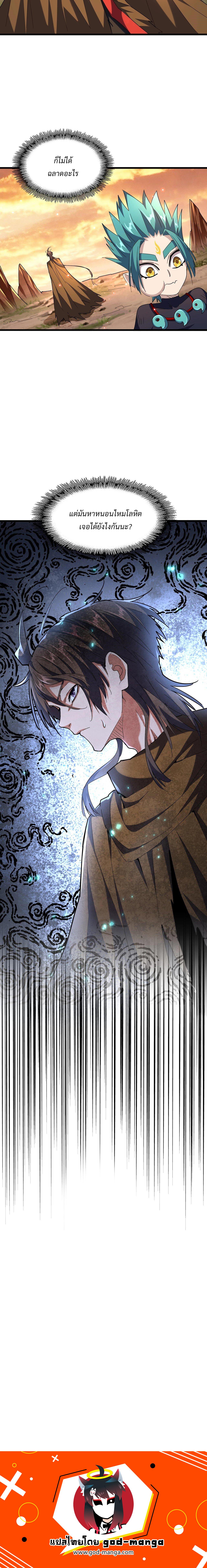 Manga-lc-com อ่านมังงะ อ่านการ์ตูน ออนไลน์ ฟรี Magic Emperor ตอนที่ 1 2 3 4 5 6 7 8 9 10 11 12 13 14 ฟรี ไม่มีโฆษณา Manga-lc - อ่าน มังงะ อ่าน การ์ตูน ออนไลน์ อ่านมังงะ ฟรี