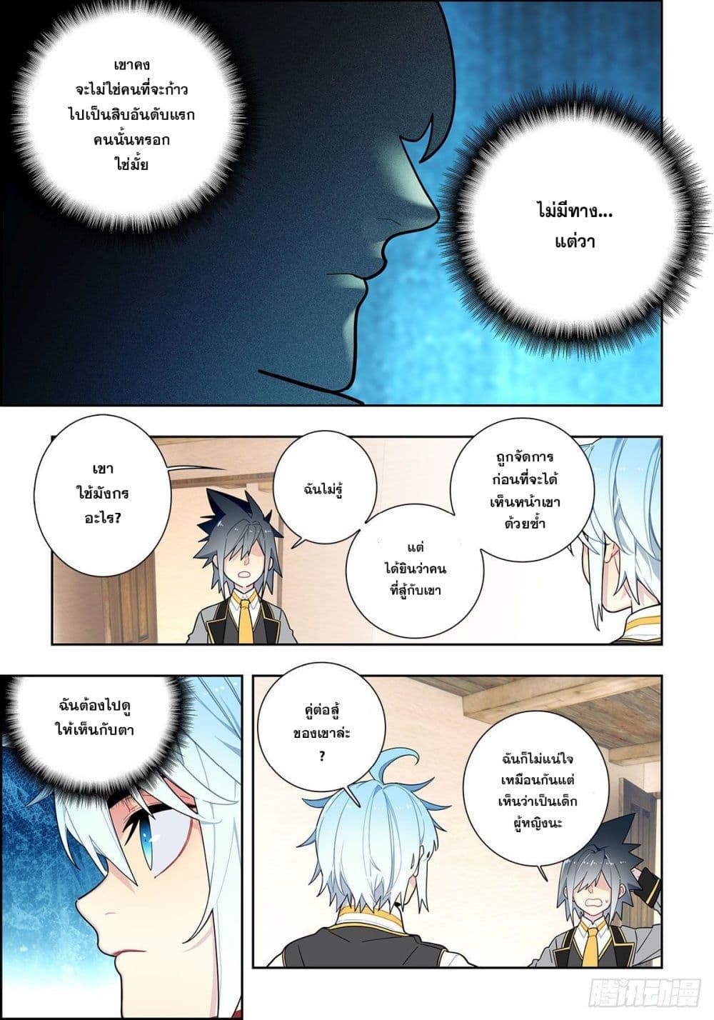 Manga-lc-com อ่านมังงะ อ่านการ์ตูน ออนไลน์ ฟรี X – Epoch of the Dragon ยุคสมัยแห่งมังกร ตอนที่ 1 2 3 4 5 6 7 8 9 10 11 12 13 14 ฟรี ไม่มีโฆษณา Manga-lc - อ่าน มังงะ อ่าน การ์ตูน ออนไลน์ อ่านมังงะ ฟรี