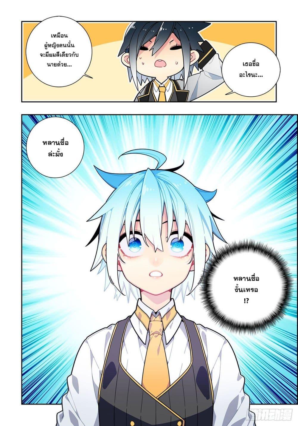 Manga-lc-com อ่านมังงะ อ่านการ์ตูน ออนไลน์ ฟรี X – Epoch of the Dragon ยุคสมัยแห่งมังกร ตอนที่ 1 2 3 4 5 6 7 8 9 10 11 12 13 14 ฟรี ไม่มีโฆษณา Manga-lc - อ่าน มังงะ อ่าน การ์ตูน ออนไลน์ อ่านมังงะ ฟรี