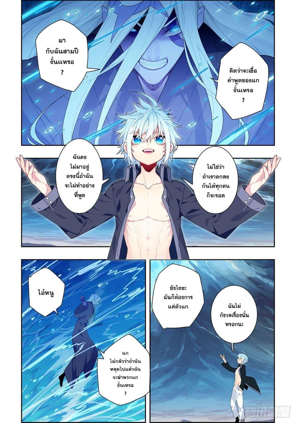 Manga-lc-com อ่านมังงะ อ่านการ์ตูน ออนไลน์ ฟรี X – Epoch of the Dragon ยุคสมัยแห่งมังกร ตอนที่ 1 2 3 4 5 6 7 8 9 10 11 12 13 14 ฟรี ไม่มีโฆษณา Manga-lc - อ่าน มังงะ อ่าน การ์ตูน ออนไลน์ อ่านมังงะ ฟรี