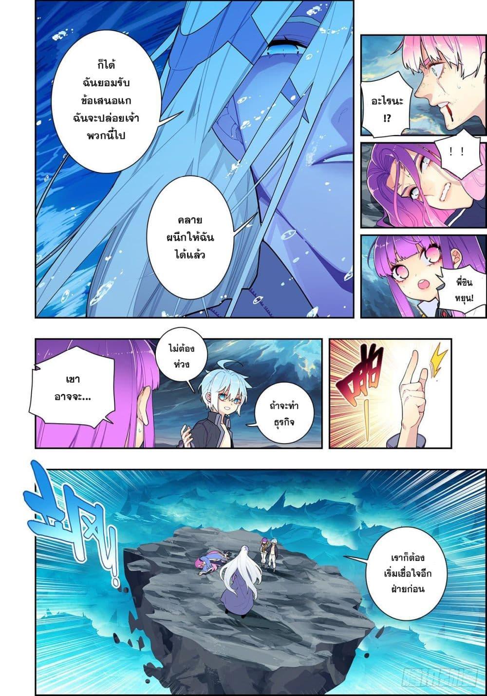 Manga-lc-com อ่านมังงะ อ่านการ์ตูน ออนไลน์ ฟรี X – Epoch of the Dragon ยุคสมัยแห่งมังกร ตอนที่ 1 2 3 4 5 6 7 8 9 10 11 12 13 14 ฟรี ไม่มีโฆษณา Manga-lc - อ่าน มังงะ อ่าน การ์ตูน ออนไลน์ อ่านมังงะ ฟรี