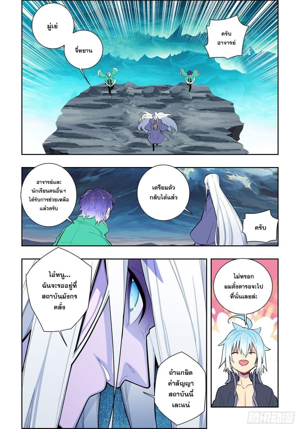 Manga-lc-com อ่านมังงะ อ่านการ์ตูน ออนไลน์ ฟรี X – Epoch of the Dragon ยุคสมัยแห่งมังกร ตอนที่ 1 2 3 4 5 6 7 8 9 10 11 12 13 14 ฟรี ไม่มีโฆษณา Manga-lc - อ่าน มังงะ อ่าน การ์ตูน ออนไลน์ อ่านมังงะ ฟรี