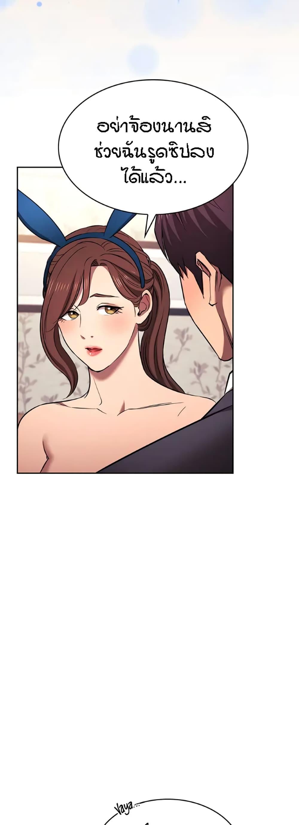 Doujin-Lc- อ่าน โดจิน มังฮวา เกาหลี ญี่ปุ่น จีน แปลไทย Mother Hunting ตอนที่ 1 2 3 4 5 6 7 8 9 10 11 12 13 14 ฟรี ไม่มีโฆษณา อ่าน โดจิน Manhwa เกาหลี ญี่ปุ่น จีน เรามีครบ คัดมาให้เน้นๆ โดจิน 18+ รับประกันความฟินโดย  Doujin Lc