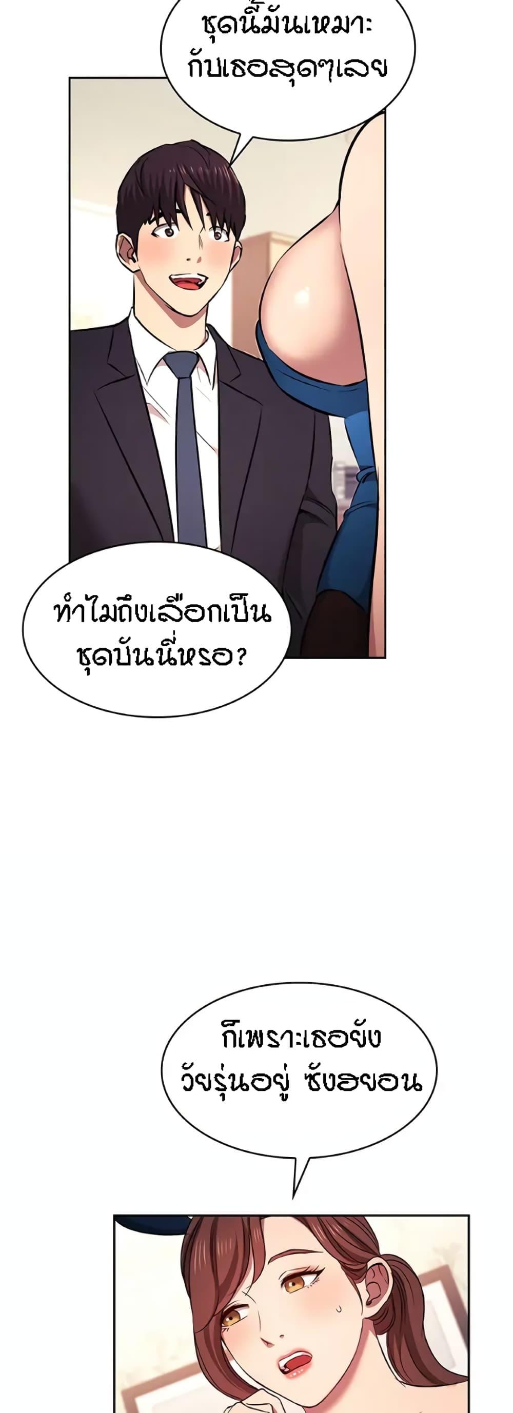 Doujin-Lc- อ่าน โดจิน มังฮวา เกาหลี ญี่ปุ่น จีน แปลไทย Mother Hunting ตอนที่ 1 2 3 4 5 6 7 8 9 10 11 12 13 14 ฟรี ไม่มีโฆษณา อ่าน โดจิน Manhwa เกาหลี ญี่ปุ่น จีน เรามีครบ คัดมาให้เน้นๆ โดจิน 18+ รับประกันความฟินโดย  Doujin Lc