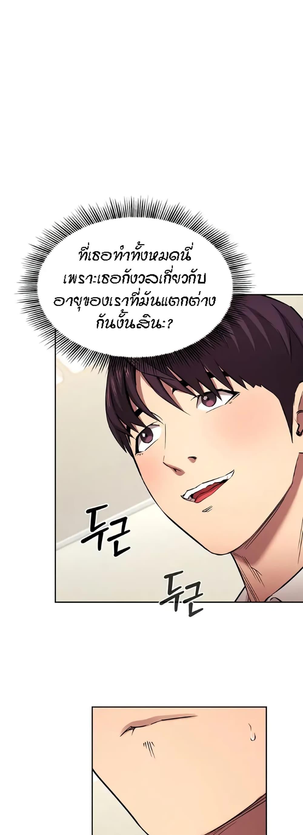 Doujin-Lc- อ่าน โดจิน มังฮวา เกาหลี ญี่ปุ่น จีน แปลไทย Mother Hunting ตอนที่ 1 2 3 4 5 6 7 8 9 10 11 12 13 14 ฟรี ไม่มีโฆษณา อ่าน โดจิน Manhwa เกาหลี ญี่ปุ่น จีน เรามีครบ คัดมาให้เน้นๆ โดจิน 18+ รับประกันความฟินโดย  Doujin Lc