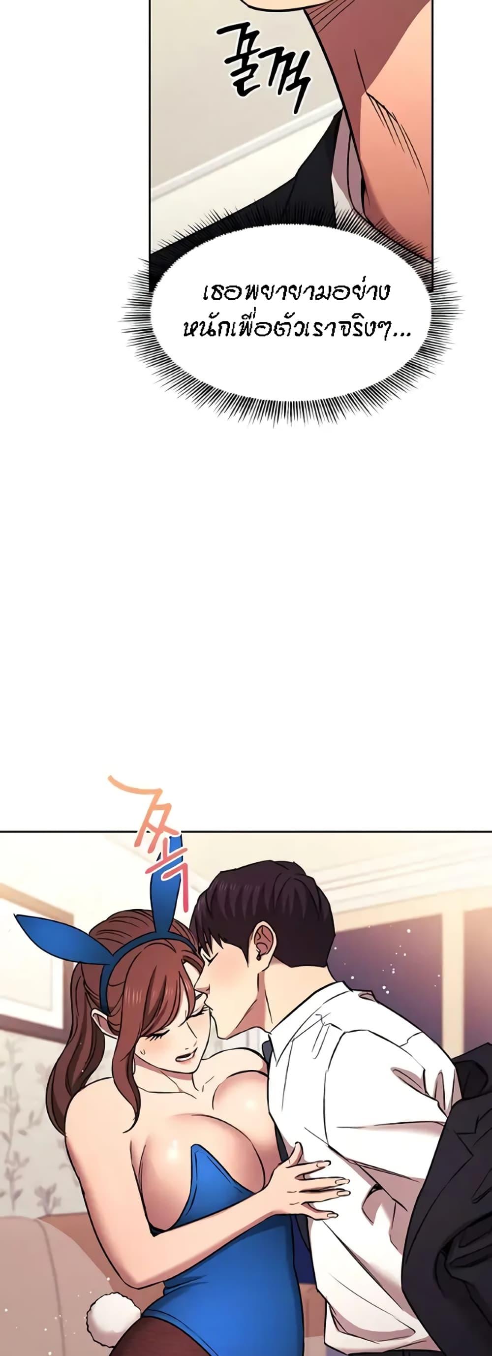 Doujin-Lc- อ่าน โดจิน มังฮวา เกาหลี ญี่ปุ่น จีน แปลไทย Mother Hunting ตอนที่ 1 2 3 4 5 6 7 8 9 10 11 12 13 14 ฟรี ไม่มีโฆษณา อ่าน โดจิน Manhwa เกาหลี ญี่ปุ่น จีน เรามีครบ คัดมาให้เน้นๆ โดจิน 18+ รับประกันความฟินโดย  Doujin Lc