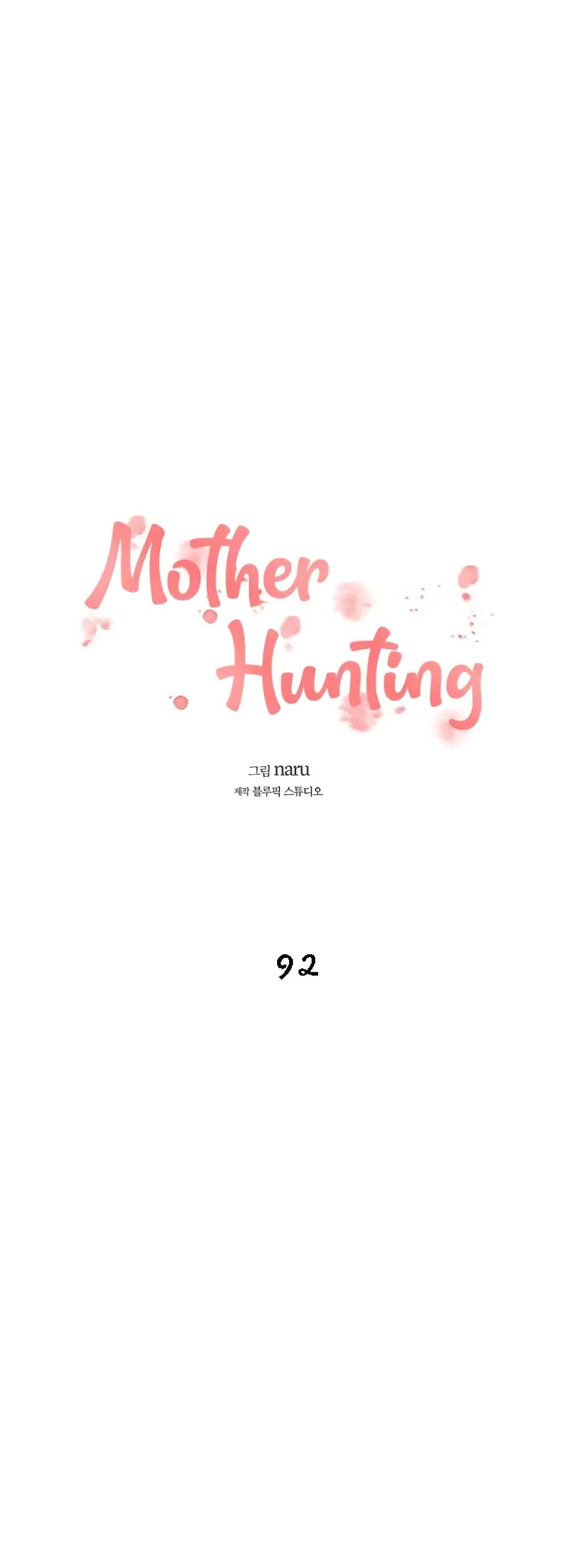 Doujin-Lc- อ่าน โดจิน มังฮวา เกาหลี ญี่ปุ่น จีน แปลไทย Mother Hunting ตอนที่ 1 2 3 4 5 6 7 8 9 10 11 12 13 14 ฟรี ไม่มีโฆษณา อ่าน โดจิน Manhwa เกาหลี ญี่ปุ่น จีน เรามีครบ คัดมาให้เน้นๆ โดจิน 18+ รับประกันความฟินโดย  Doujin Lc