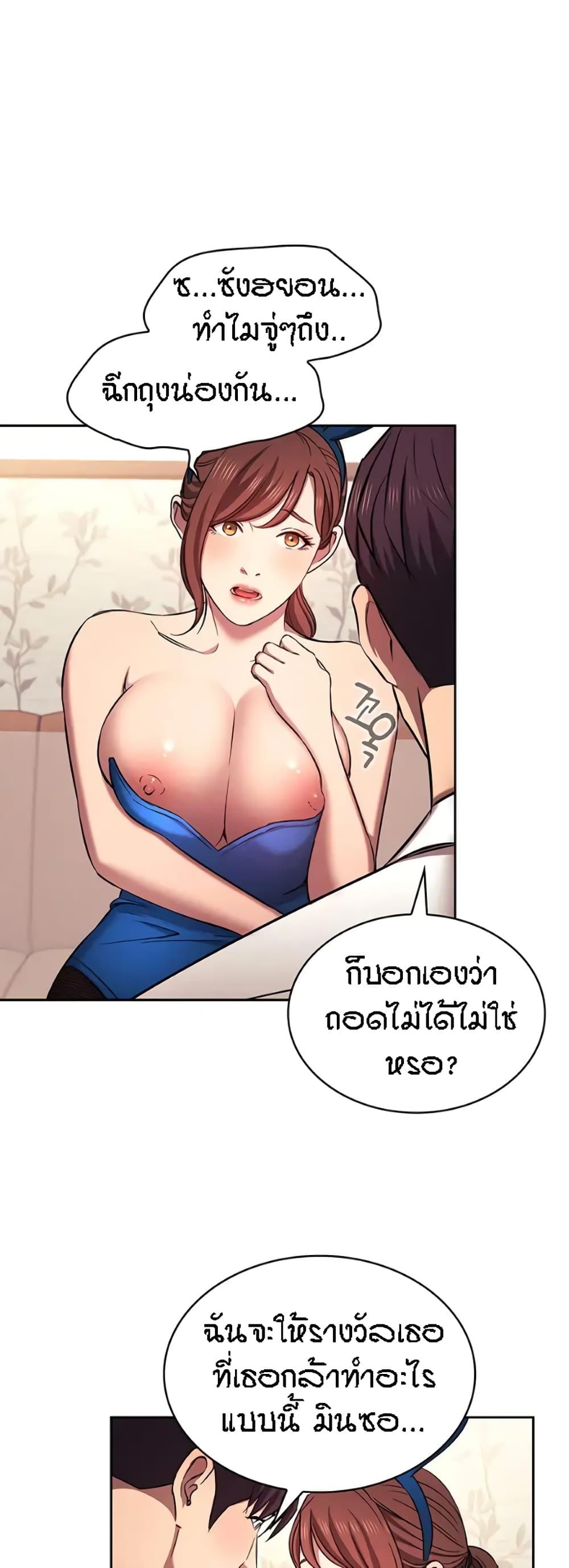 Doujin-Lc- อ่าน โดจิน มังฮวา เกาหลี ญี่ปุ่น จีน แปลไทย Mother Hunting ตอนที่ 1 2 3 4 5 6 7 8 9 10 11 12 13 14 ฟรี ไม่มีโฆษณา อ่าน โดจิน Manhwa เกาหลี ญี่ปุ่น จีน เรามีครบ คัดมาให้เน้นๆ โดจิน 18+ รับประกันความฟินโดย  Doujin Lc