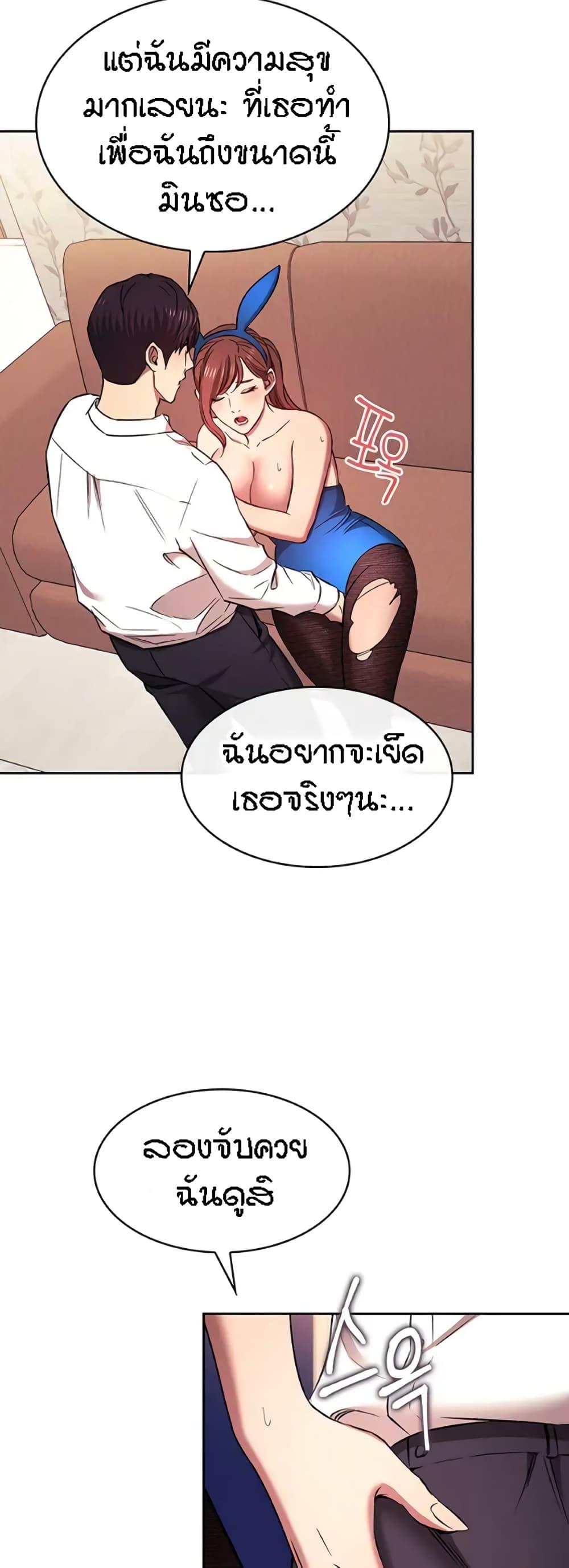 Doujin-Lc- อ่าน โดจิน มังฮวา เกาหลี ญี่ปุ่น จีน แปลไทย Mother Hunting ตอนที่ 1 2 3 4 5 6 7 8 9 10 11 12 13 14 ฟรี ไม่มีโฆษณา อ่าน โดจิน Manhwa เกาหลี ญี่ปุ่น จีน เรามีครบ คัดมาให้เน้นๆ โดจิน 18+ รับประกันความฟินโดย  Doujin Lc