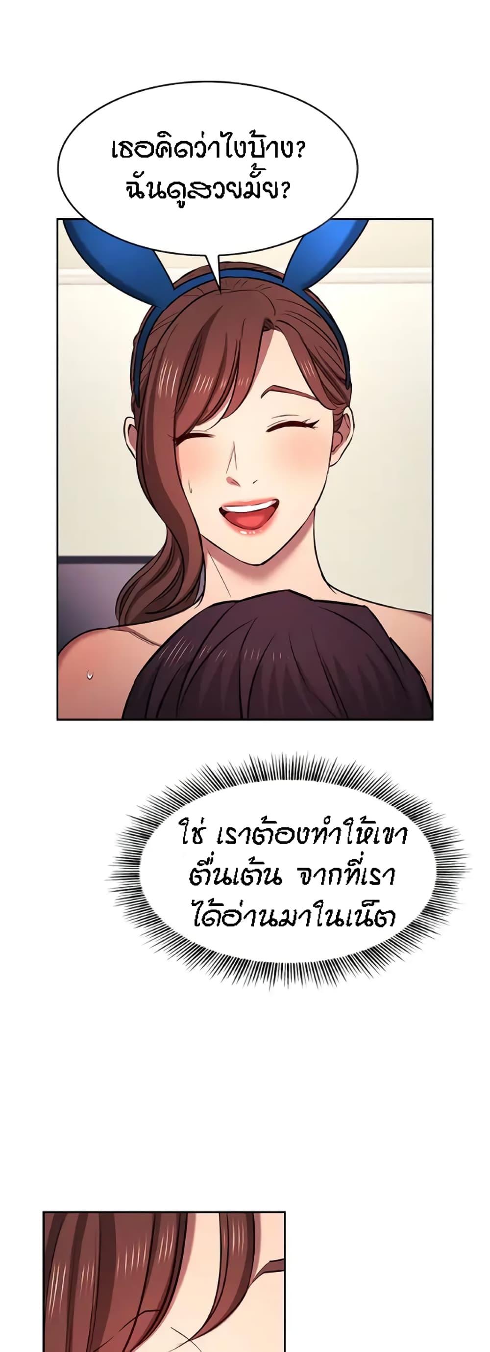 Doujin-Lc- อ่าน โดจิน มังฮวา เกาหลี ญี่ปุ่น จีน แปลไทย Mother Hunting ตอนที่ 1 2 3 4 5 6 7 8 9 10 11 12 13 14 ฟรี ไม่มีโฆษณา อ่าน โดจิน Manhwa เกาหลี ญี่ปุ่น จีน เรามีครบ คัดมาให้เน้นๆ โดจิน 18+ รับประกันความฟินโดย  Doujin Lc