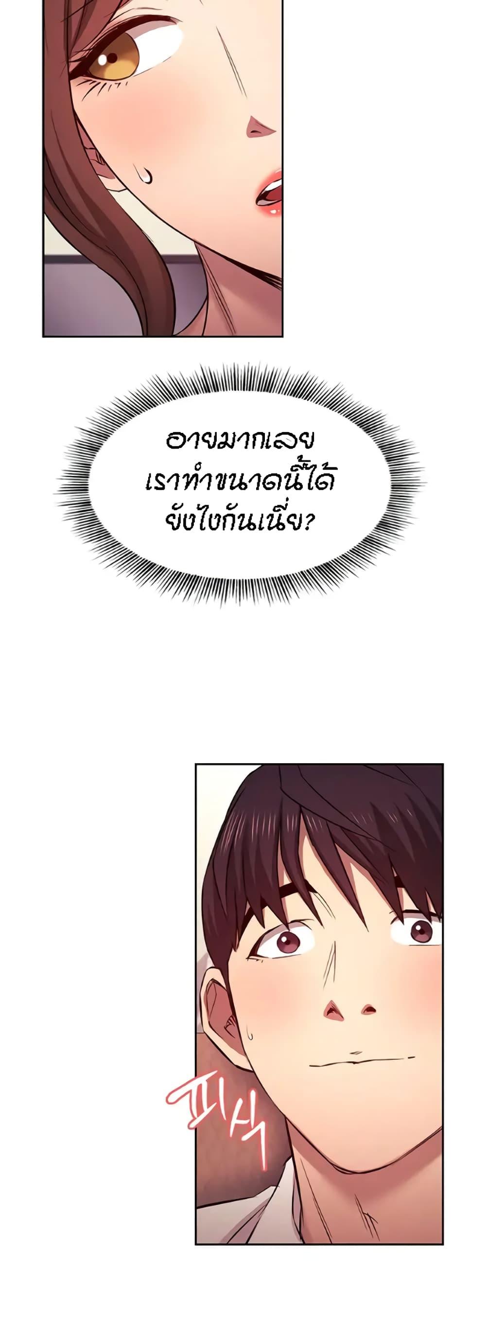 Doujin-Lc- อ่าน โดจิน มังฮวา เกาหลี ญี่ปุ่น จีน แปลไทย Mother Hunting ตอนที่ 1 2 3 4 5 6 7 8 9 10 11 12 13 14 ฟรี ไม่มีโฆษณา อ่าน โดจิน Manhwa เกาหลี ญี่ปุ่น จีน เรามีครบ คัดมาให้เน้นๆ โดจิน 18+ รับประกันความฟินโดย  Doujin Lc