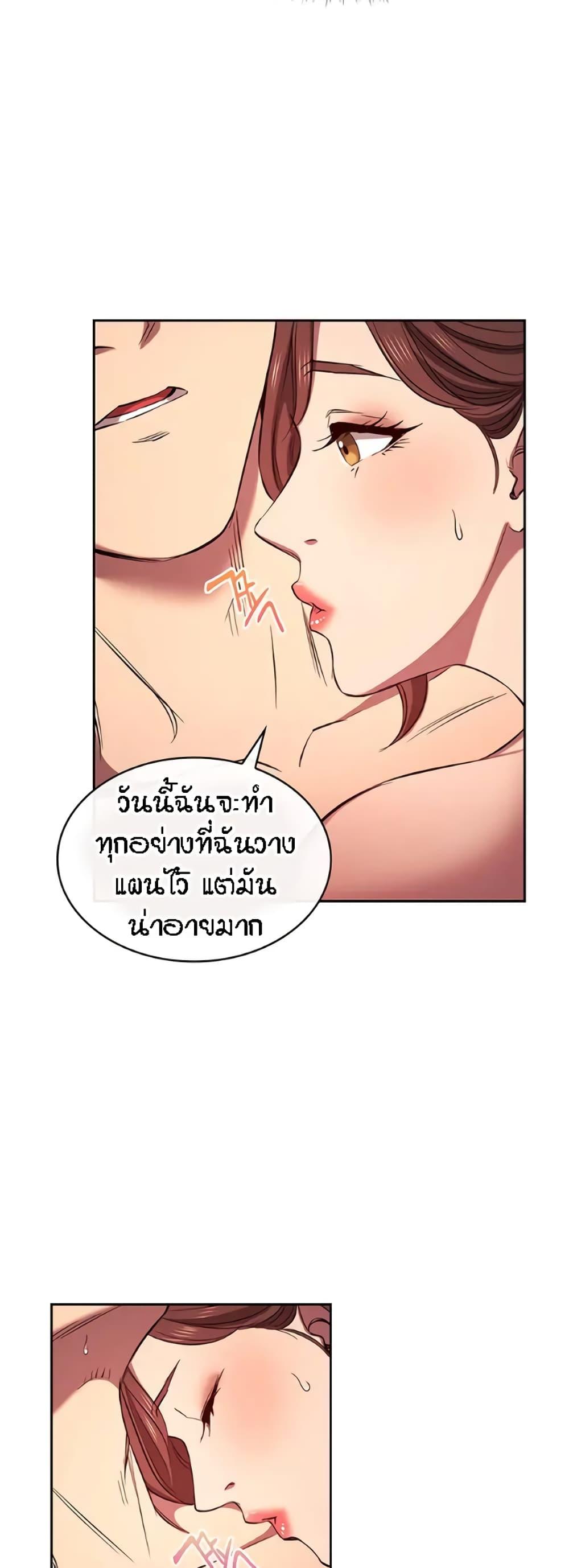 Doujin-Lc- อ่าน โดจิน มังฮวา เกาหลี ญี่ปุ่น จีน แปลไทย Mother Hunting ตอนที่ 1 2 3 4 5 6 7 8 9 10 11 12 13 14 ฟรี ไม่มีโฆษณา อ่าน โดจิน Manhwa เกาหลี ญี่ปุ่น จีน เรามีครบ คัดมาให้เน้นๆ โดจิน 18+ รับประกันความฟินโดย  Doujin Lc